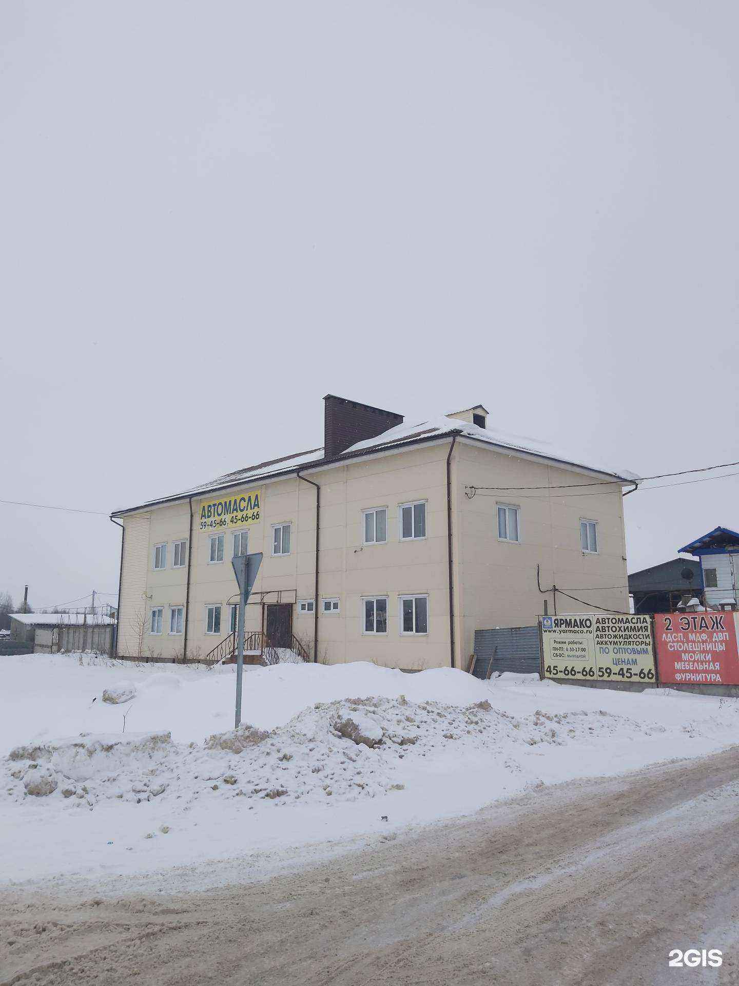 Отзывы на компанию КБК в Ярославле c фото - фотография 2 из 2