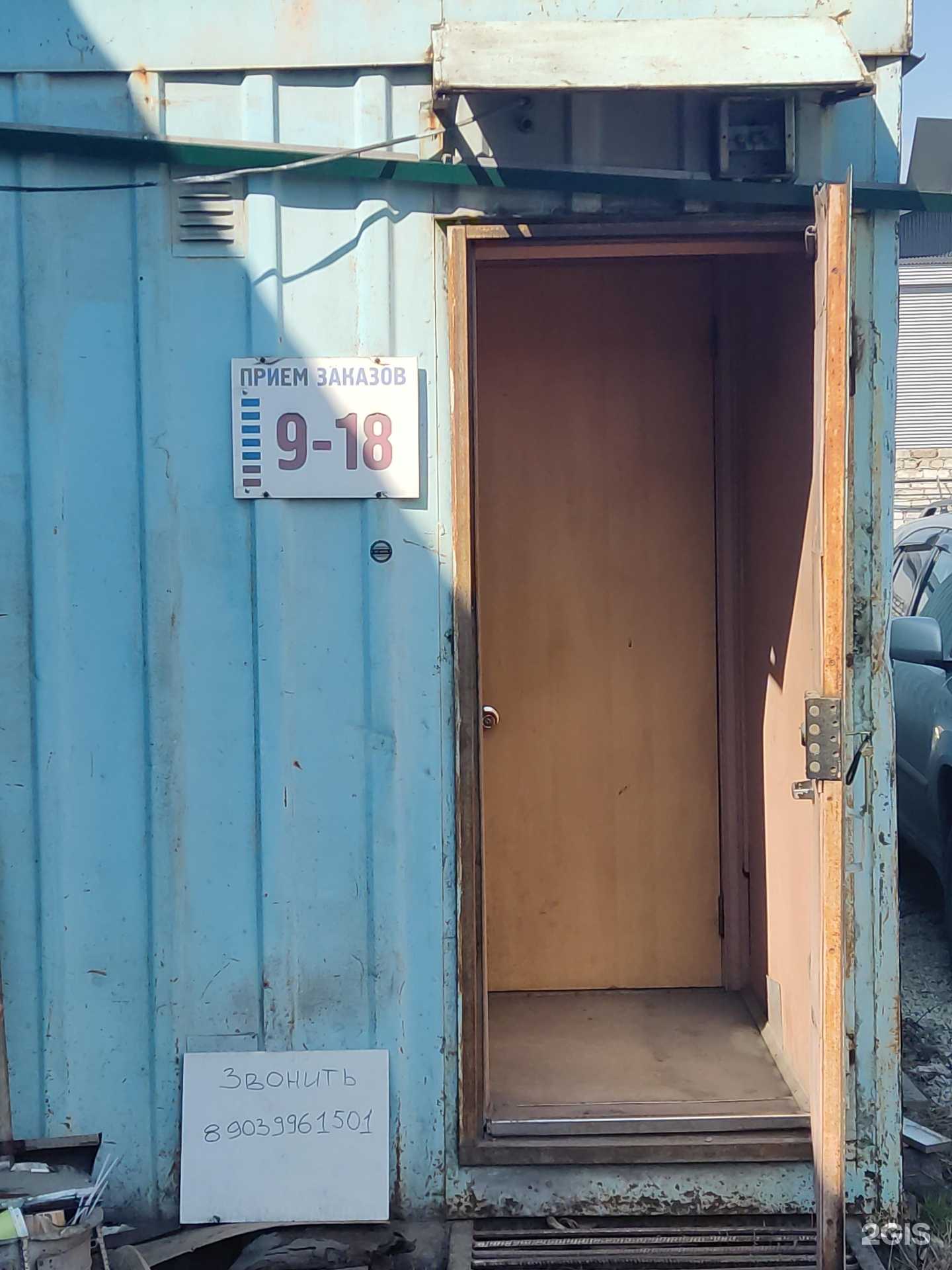 Отзывы на компанию Производственная компания в Барнауле c фото