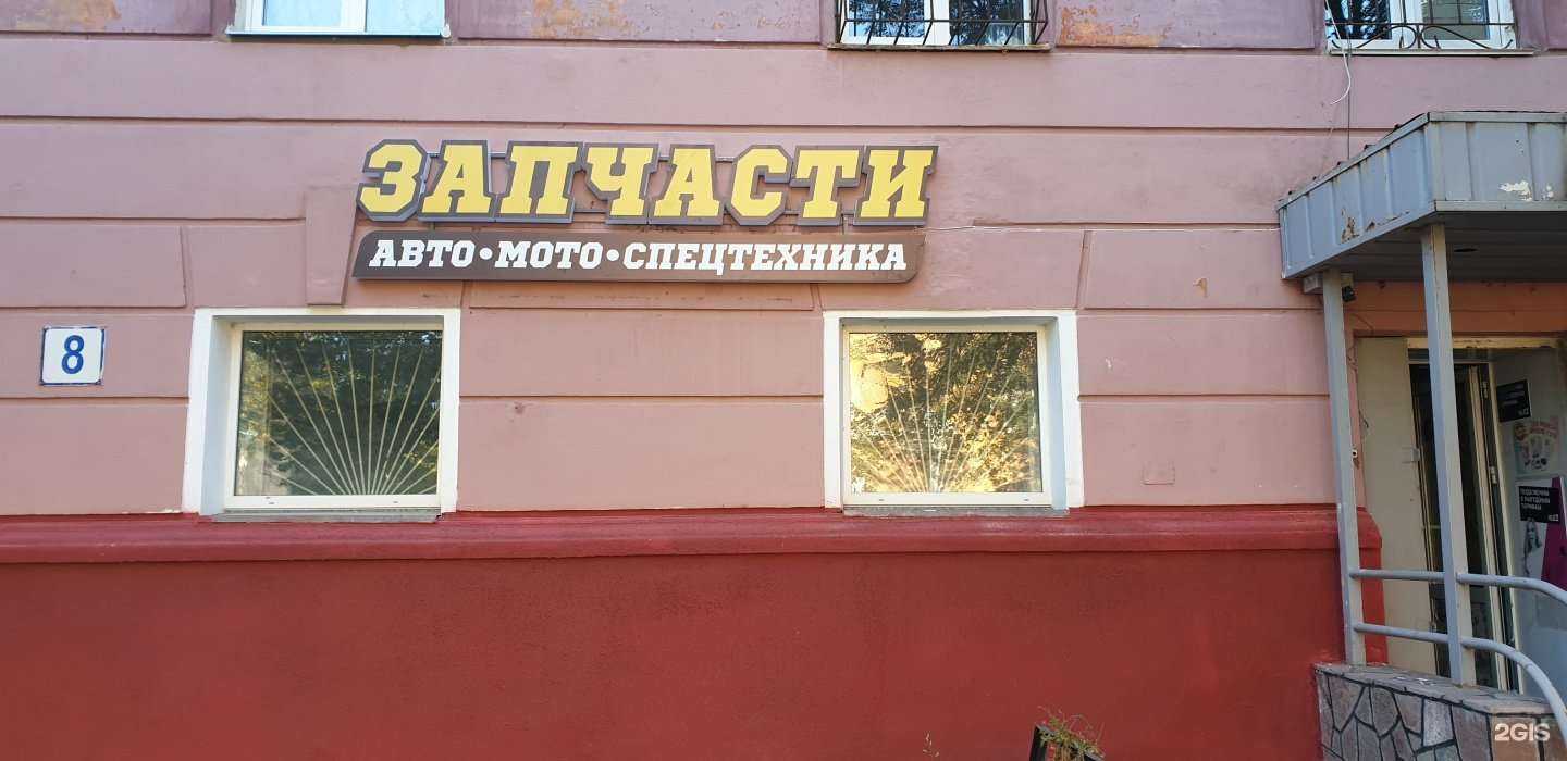 Отзывы на компанию Global auto в Магнитогорске c фото