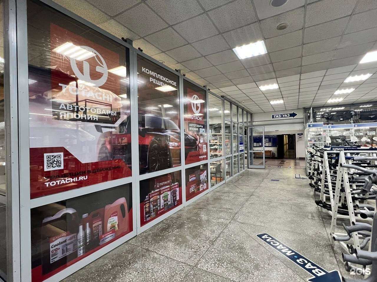 Отзывы на компанию Vag70 в Томске c фото