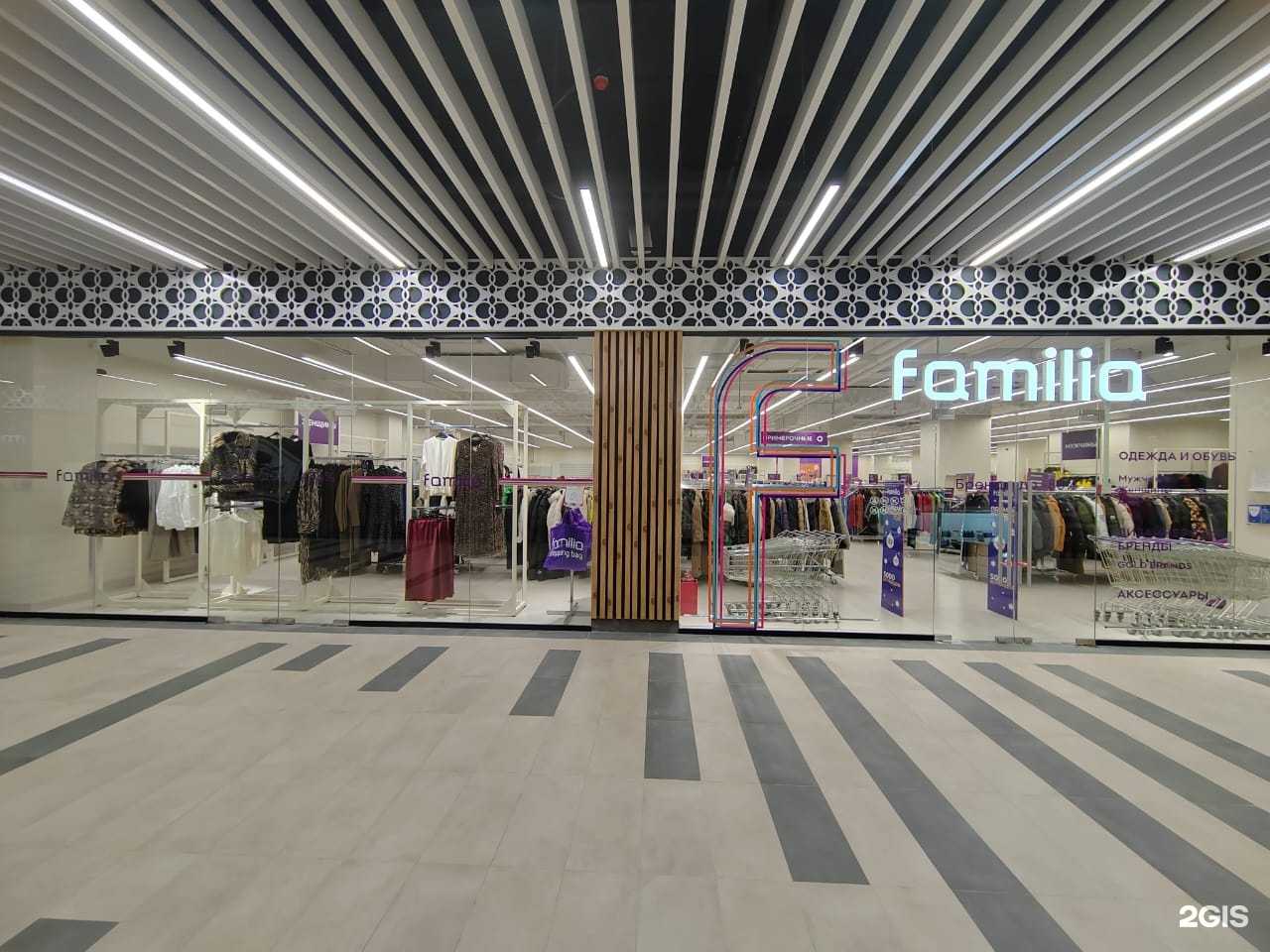 Отзывы на компанию Familia в Тюмени c фото