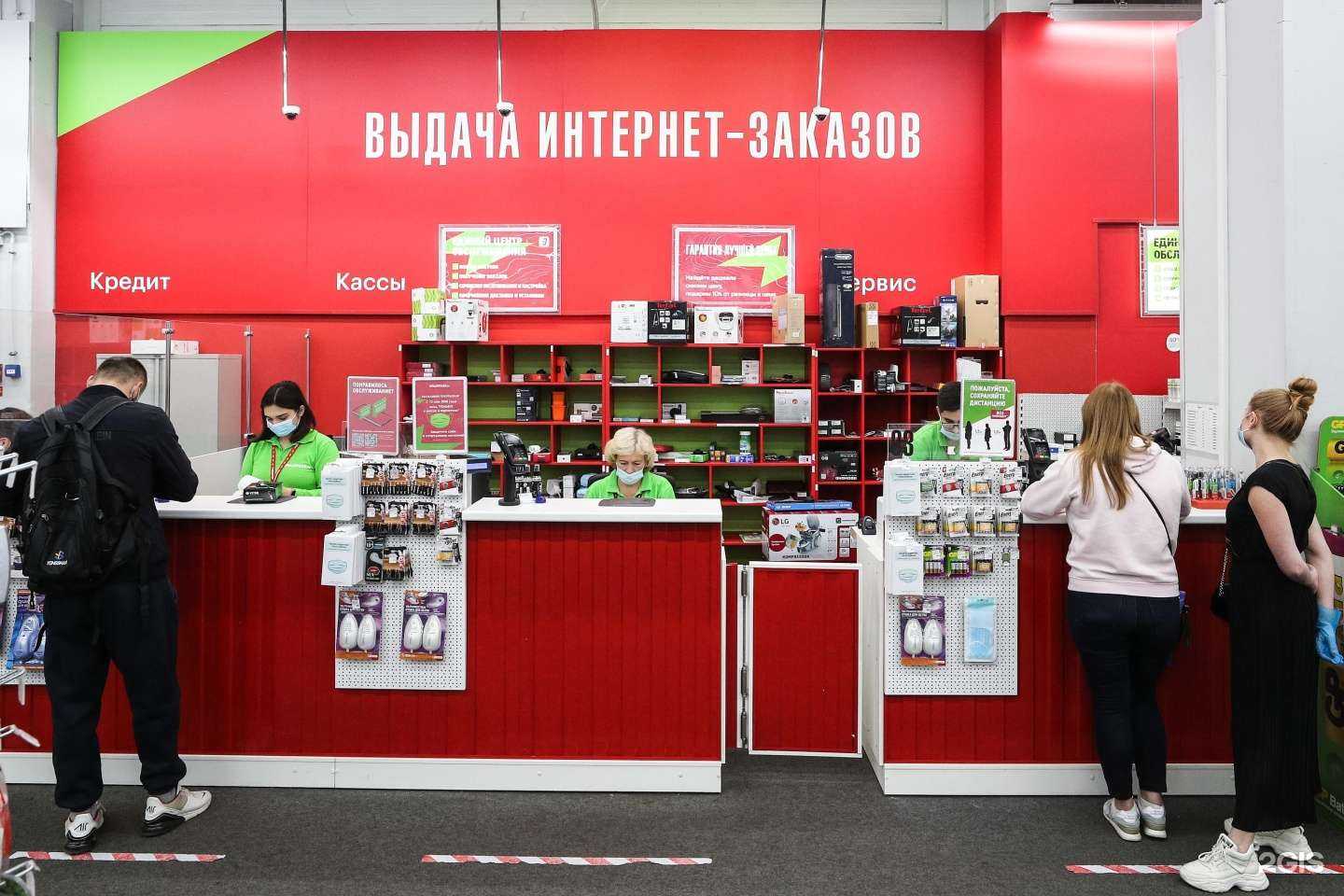 Отзывы на компанию Эльдорадо в Рославле c фото