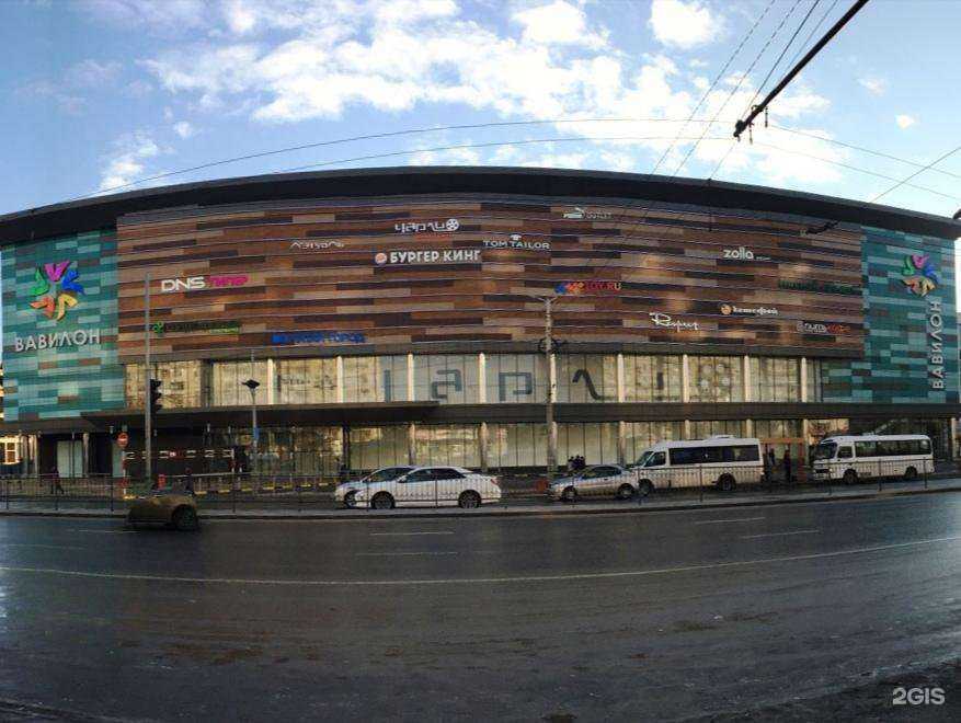 Отзывы на компанию Бетсити в г. Ростов-на-Дону c фото