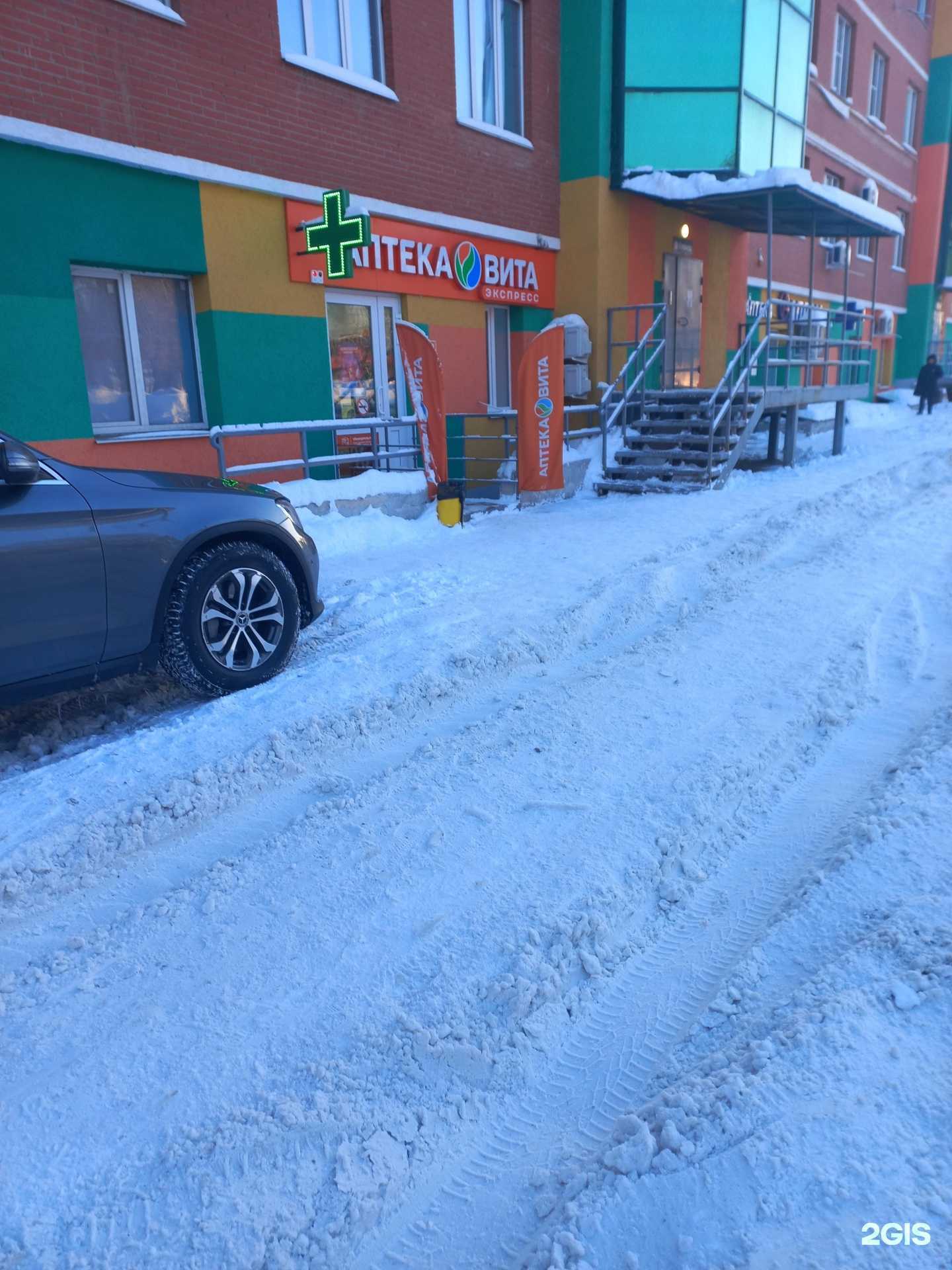 Отзывы на компанию Вита в г. Самара c фото