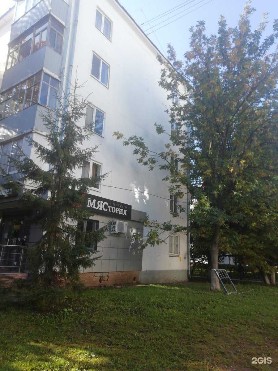 Отзывы на компанию Juline skin studio в Уфе c фото - фотография 2 из 2