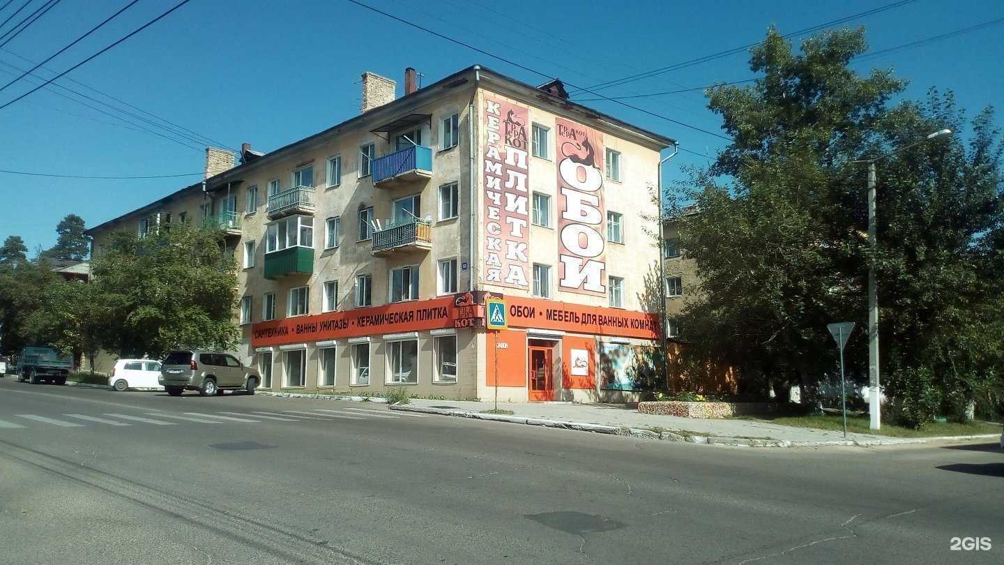 Отзывы на компанию ТопПрофи в Чите c фото - фотография 2 из 2