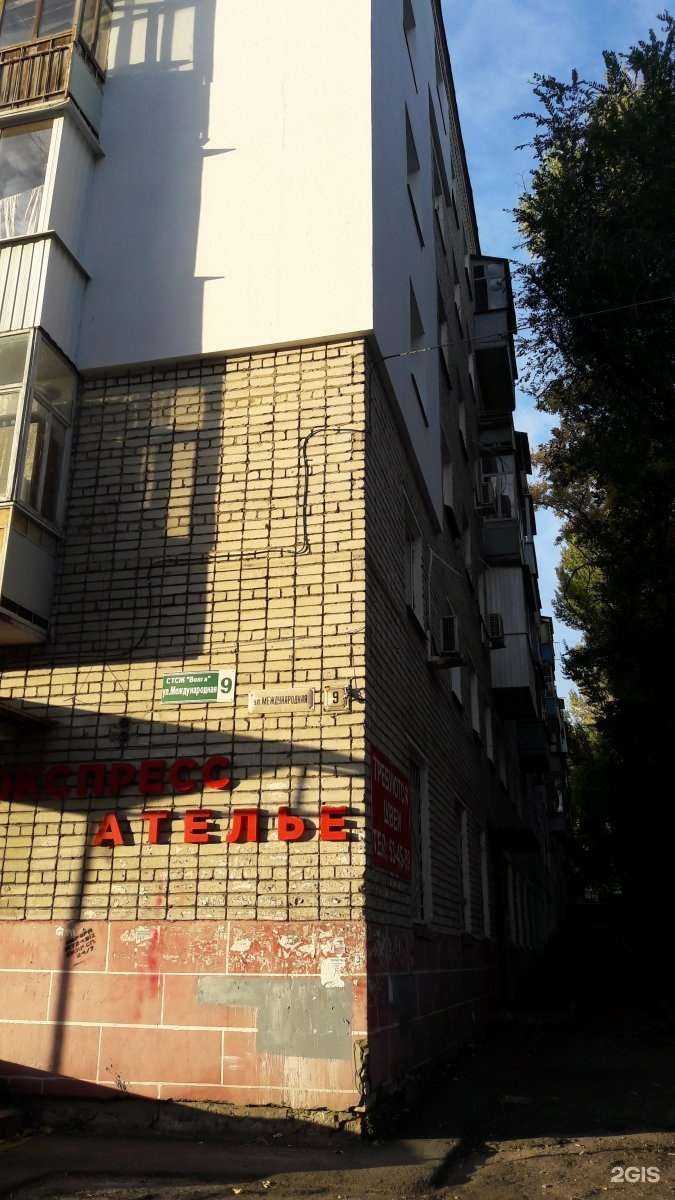 Отзывы на компанию Самокат в Саратове c фото - фотография 2 из 2