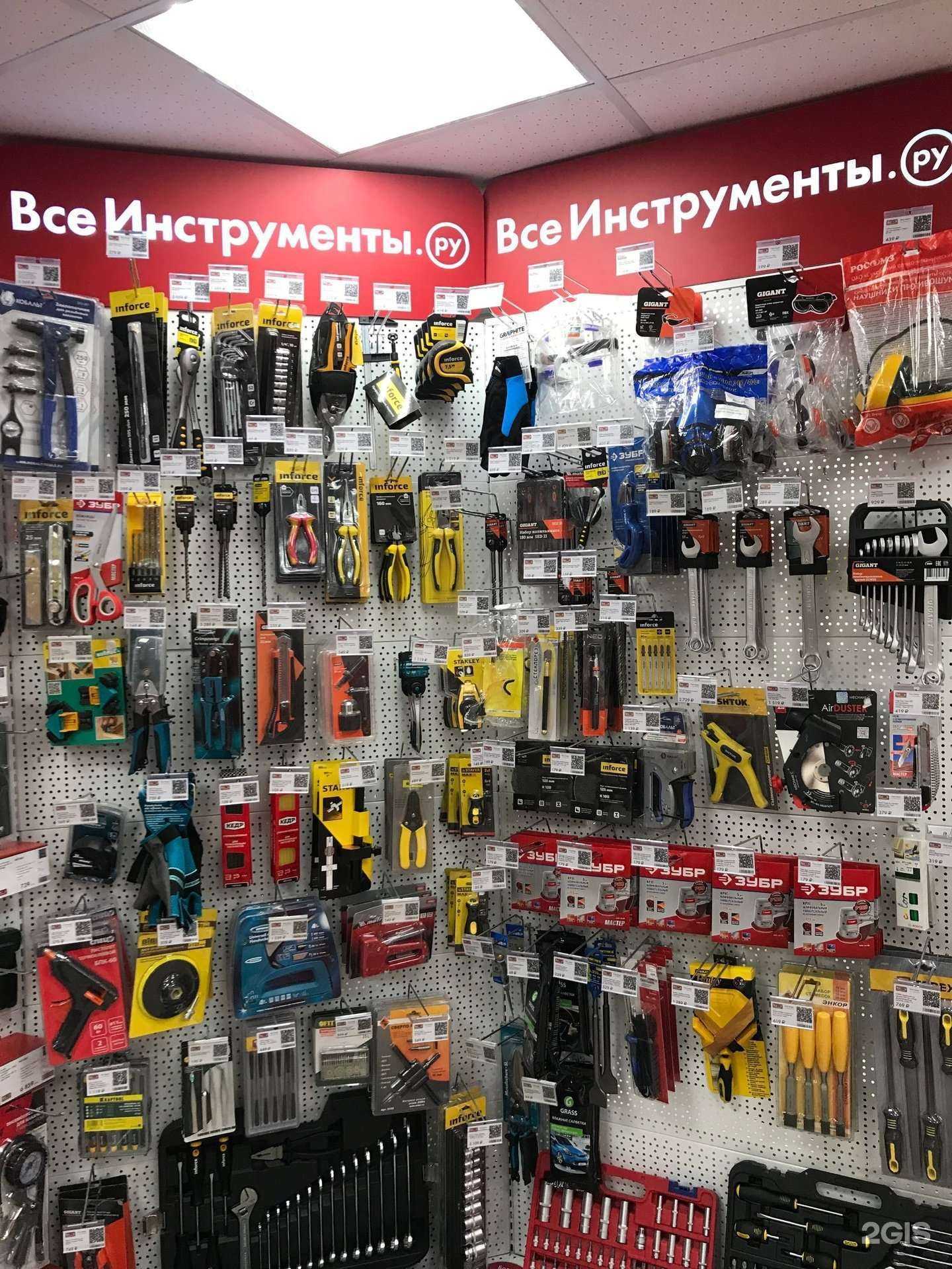 Отзывы на компанию ВсеИнструменты.ру в Нижнем Новгороде c фото