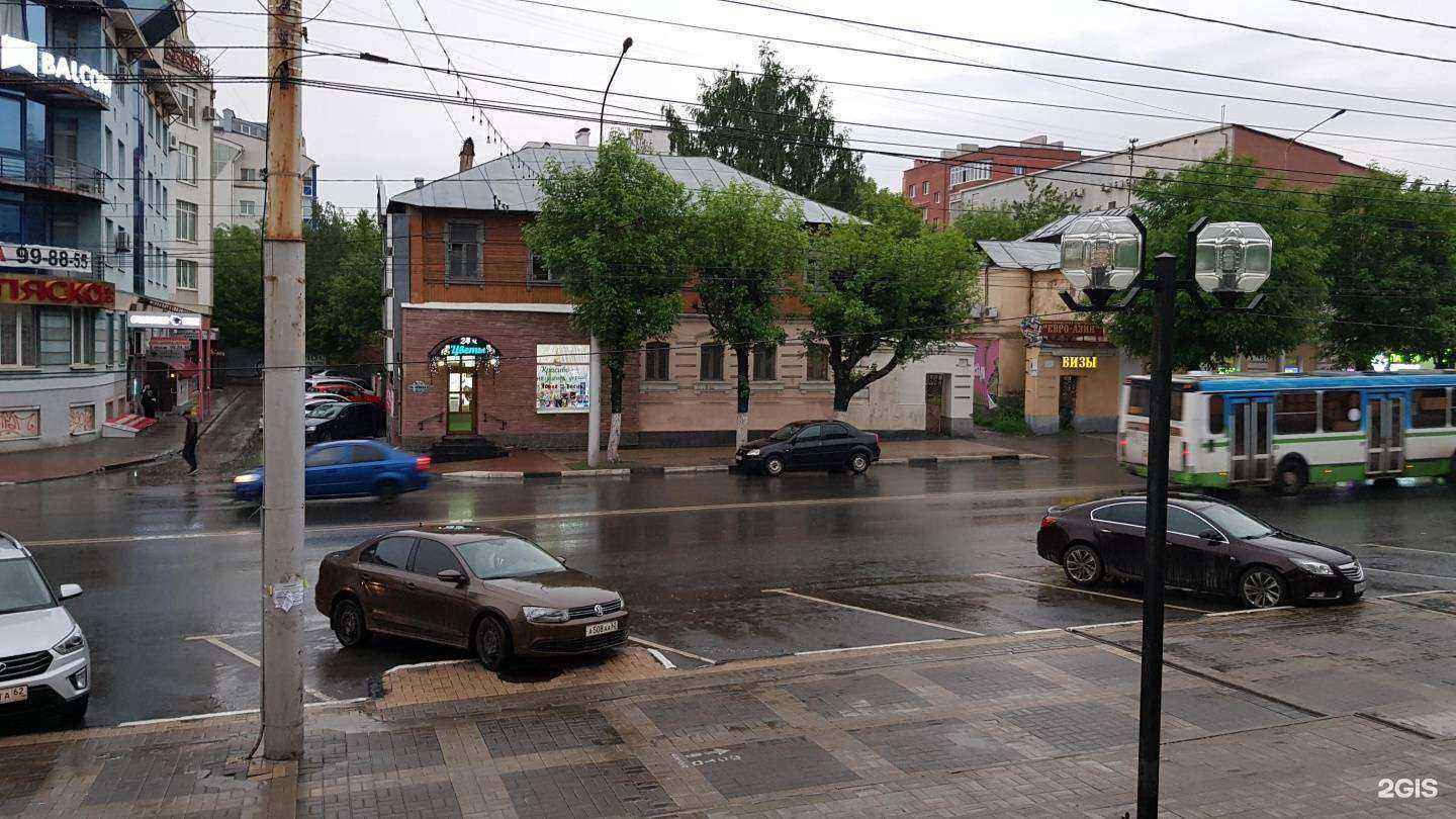 Отзывы на компанию Food букет в Рязани c фото - фотография 2 из 2