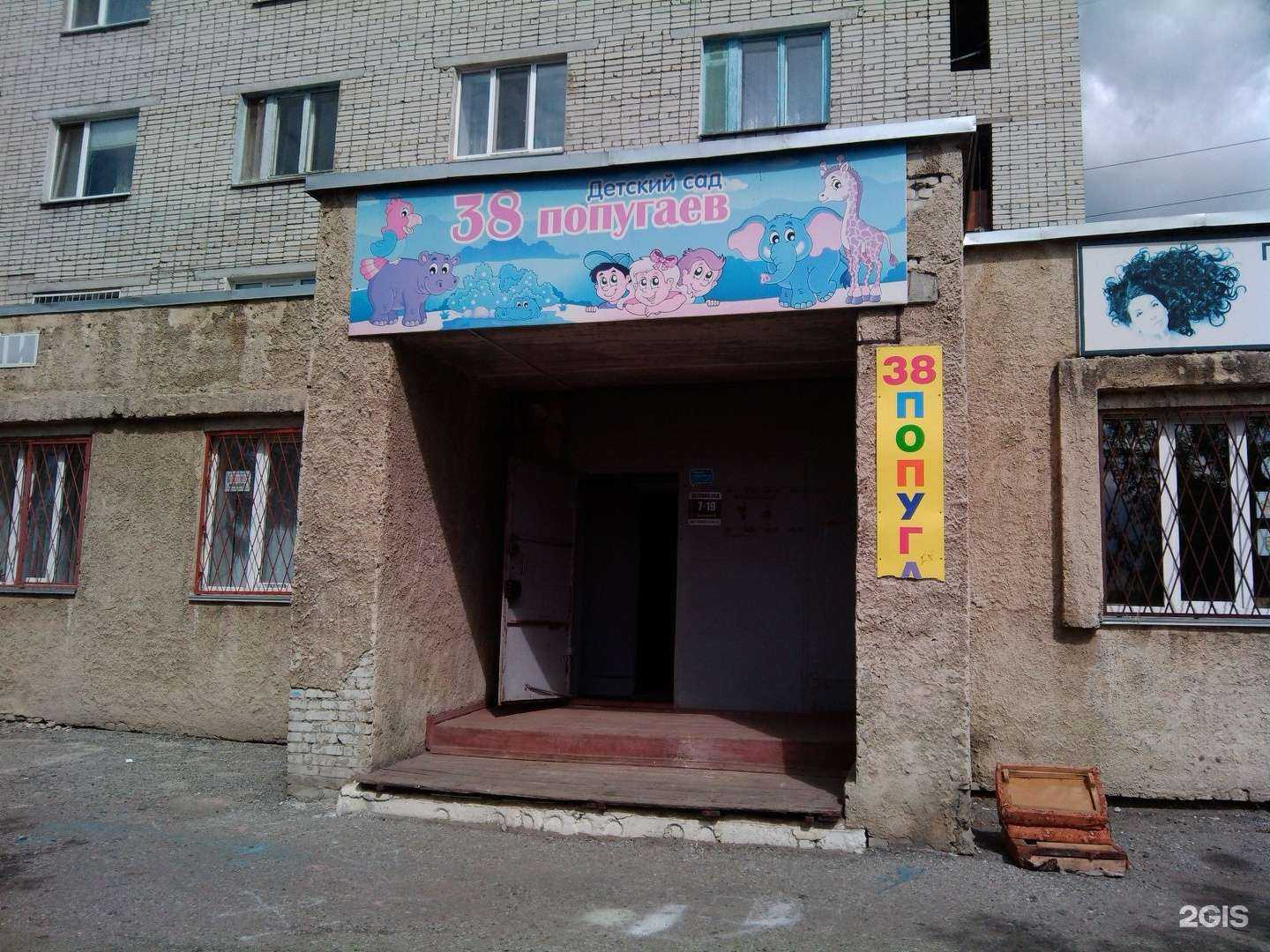 Отзывы на компанию Русское поле в Кургане c фото - фотография 2 из 2