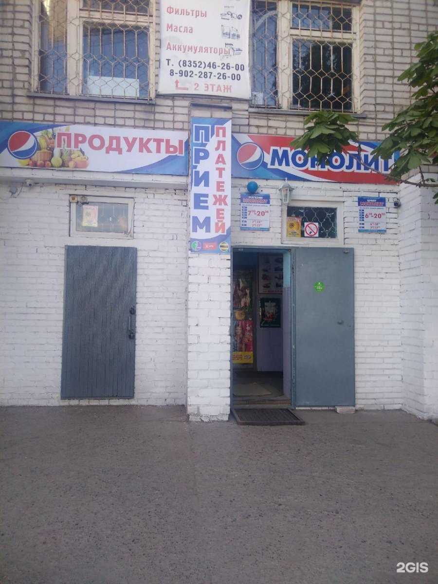 Отзывы на компанию Дизель-Торг в Чебоксарах c фото - фотография 2 из 2