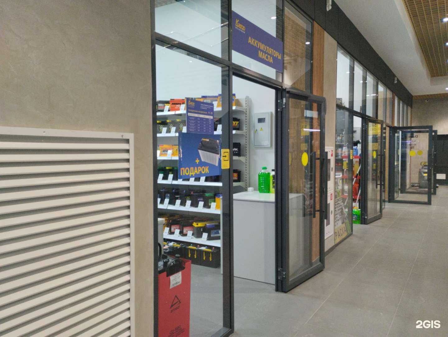 Отзывы на компанию Катод в г. Тула c фото