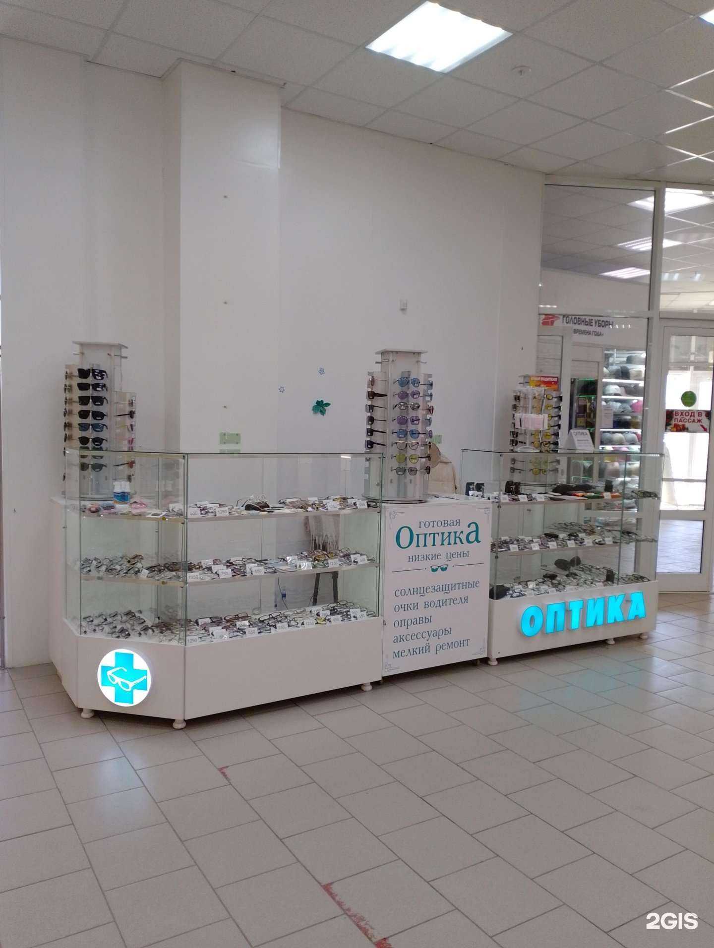 Отзывы на компанию Готовая Оптика в Волжском c фото