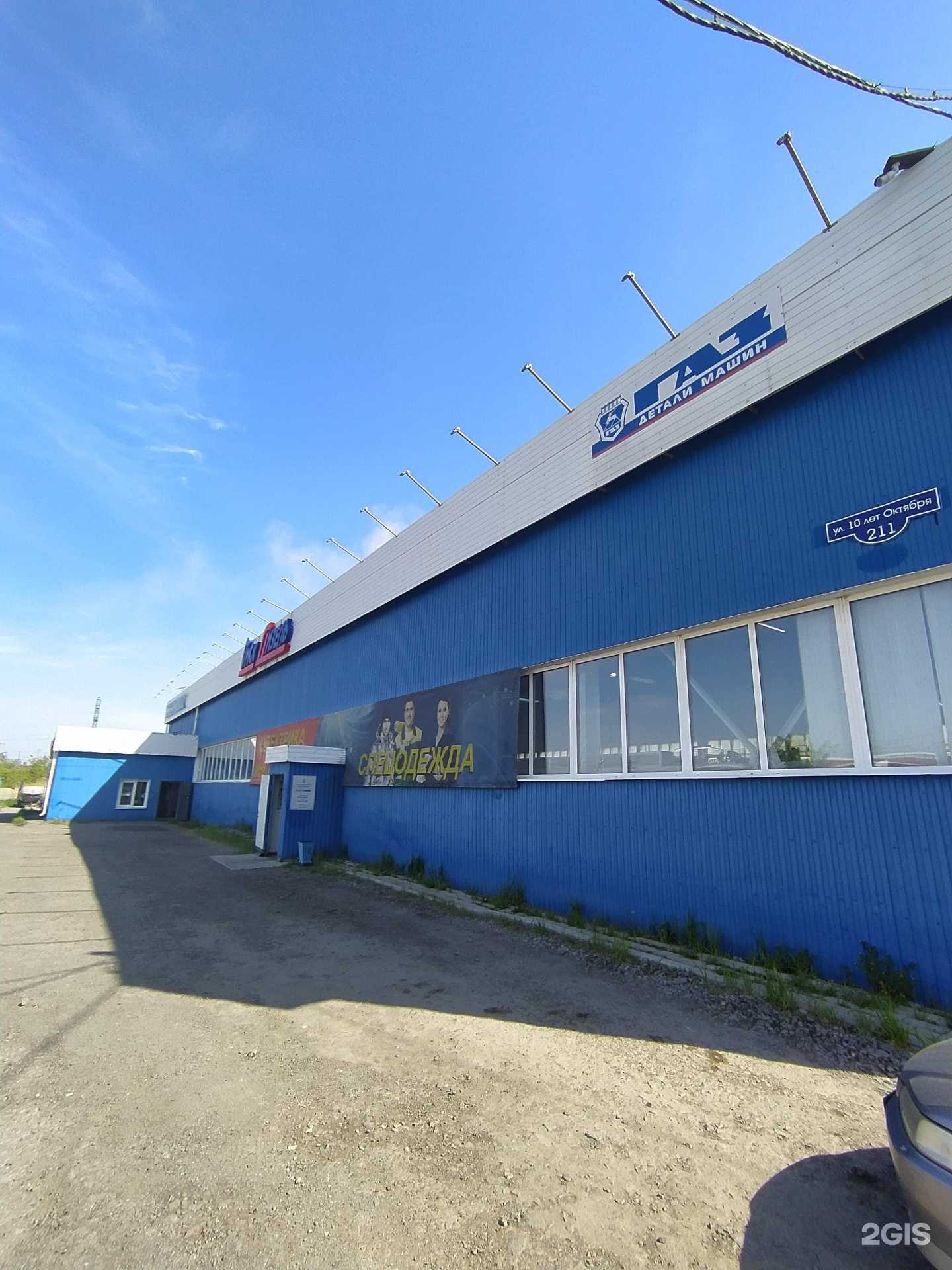 Отзывы на компанию ТехноЭлемент в Омске c фото