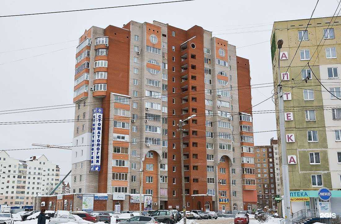 Отзывы на компанию Yes в Уфе c фото - фотография 2 из 2