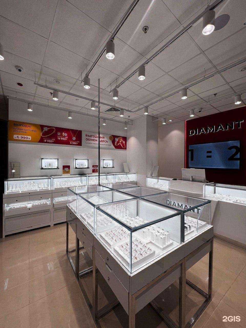 Отзывы на компанию Diamant в Королёве c фото