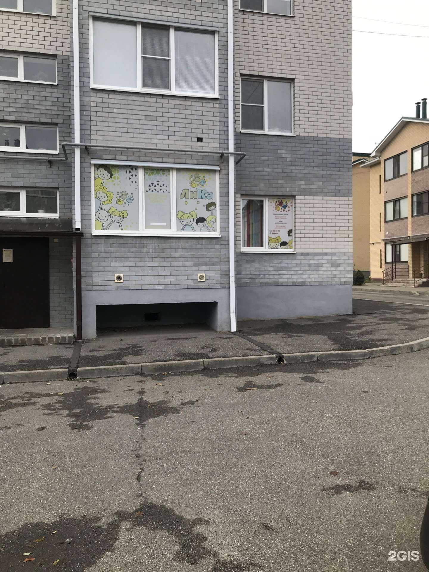 Отзывы на компанию Лика в Ставрополе c фото