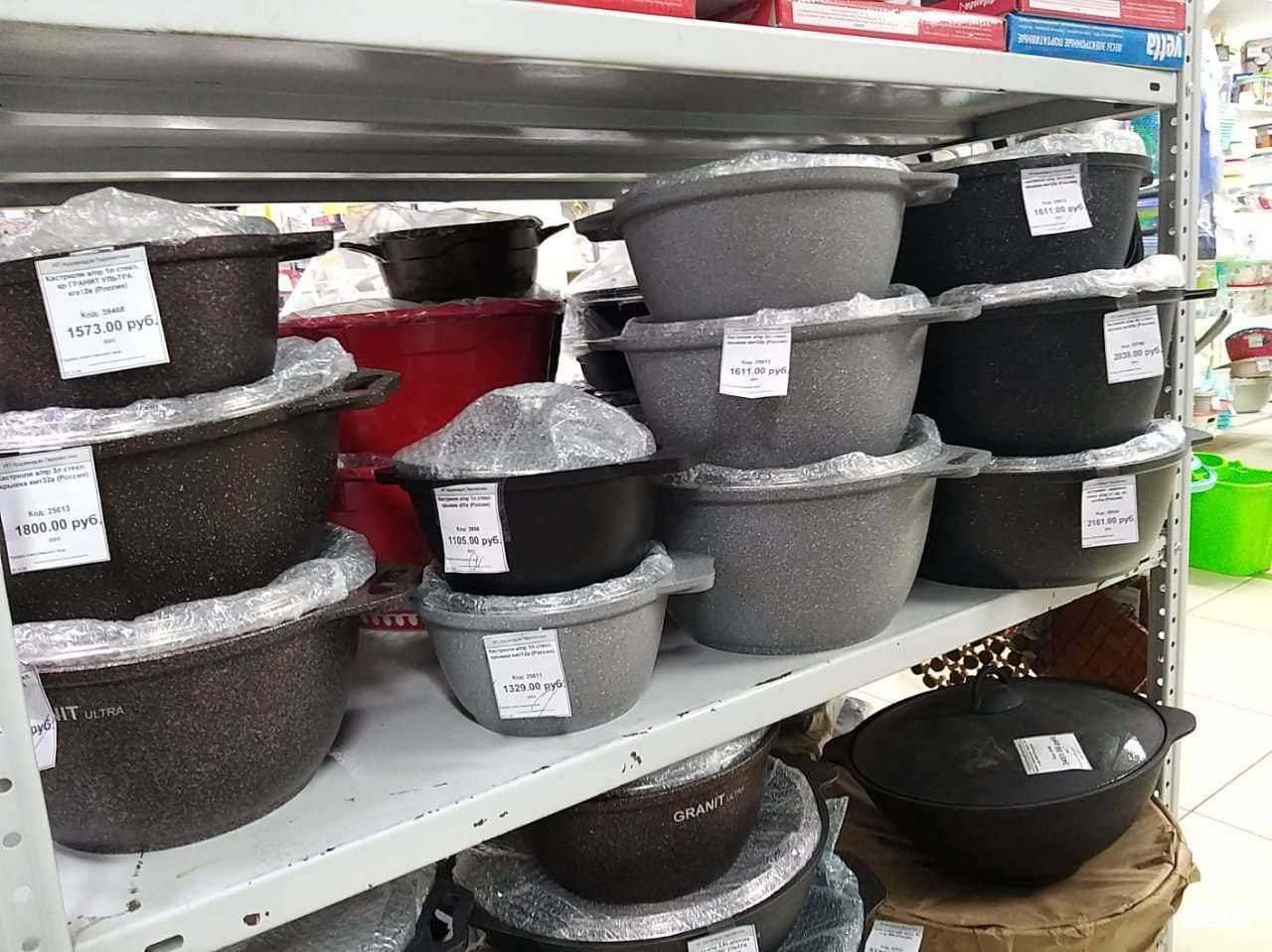 Отзывы на компанию Магазины посуды и товаров для дома в Туле c фото