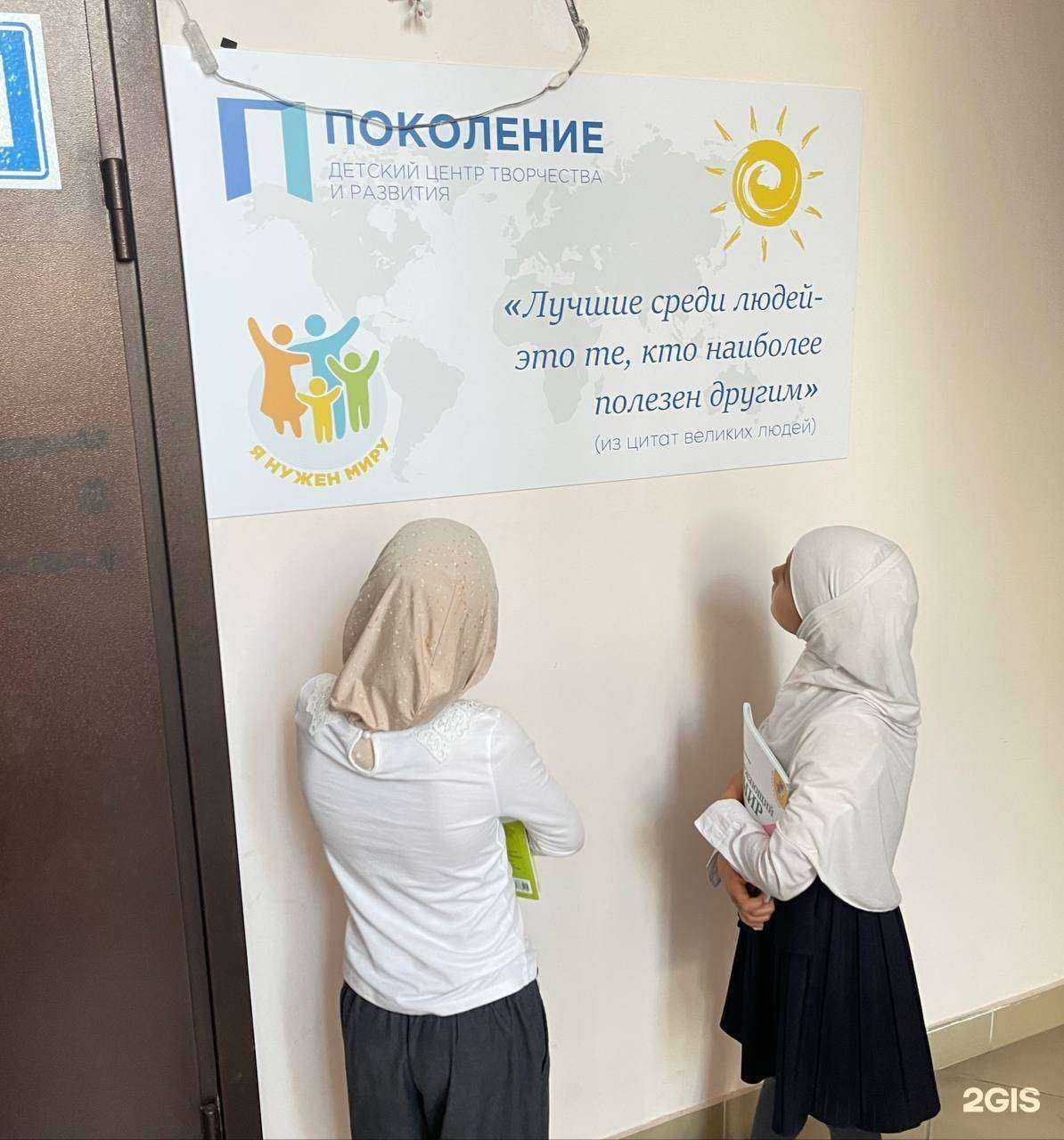 Отзывы на компанию Поколение в г. Уфа c фото