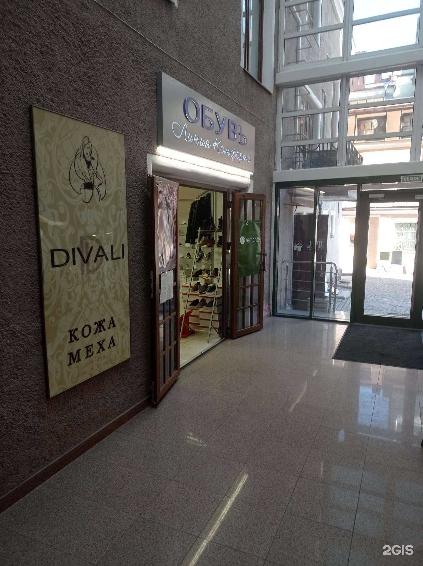 Отзывы на компанию Линия комфорта в г. Выборг c фото