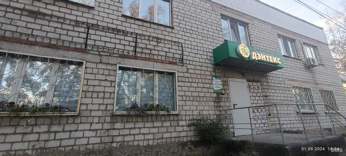 Отзывы на компанию АвтоСфера в Хабаровске c фото - фотография 2 из 2