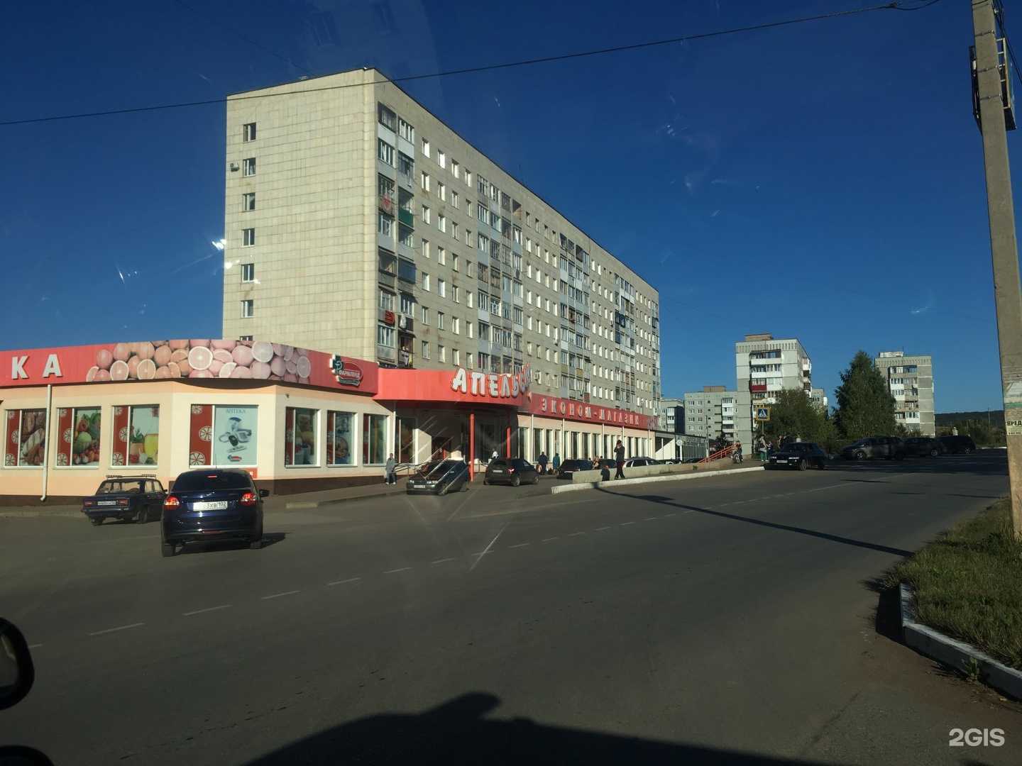 Отзывы на компанию Devora в Октябрьском c фото - фотография 2 из 2