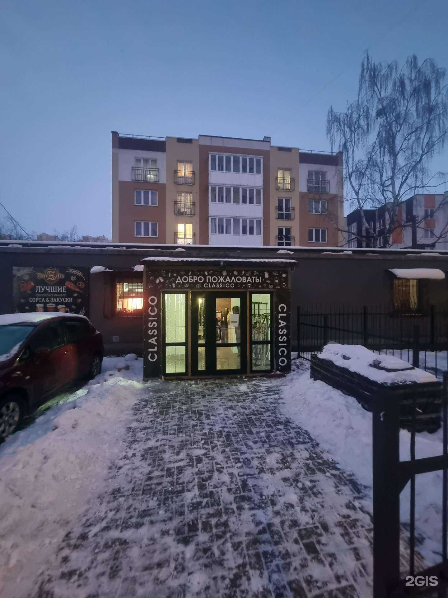 Отзывы на компанию Doner в Калининграде c фото - фотография 2 из 2