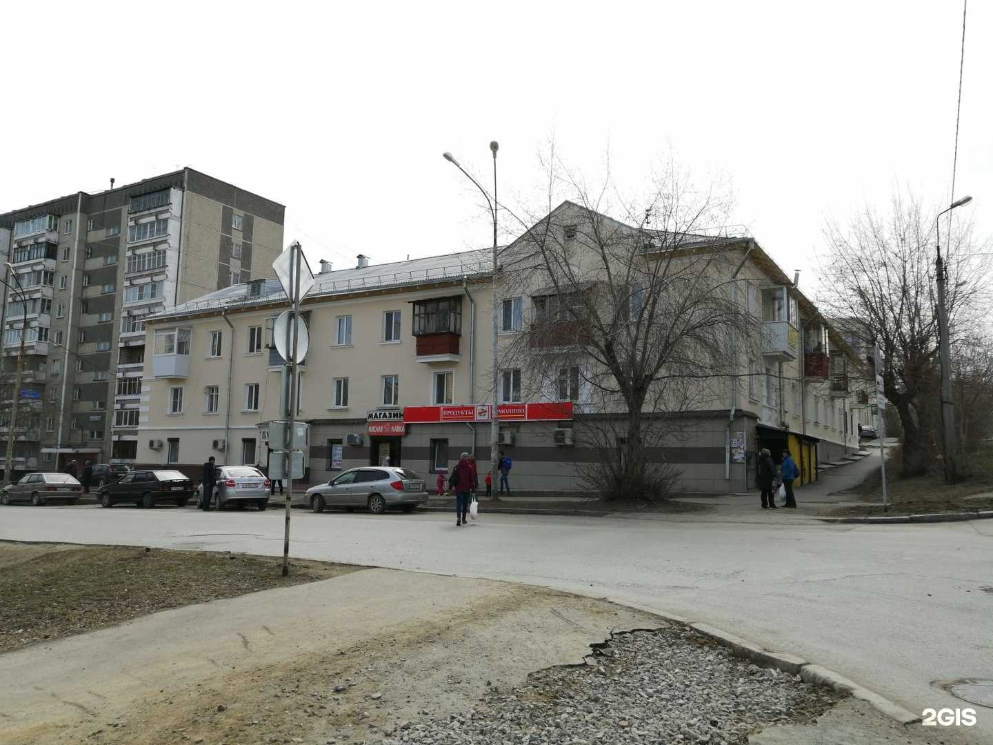 Отзывы на компанию Мясная лавка в Екатеринбурге c фото - фотография 2 из 2