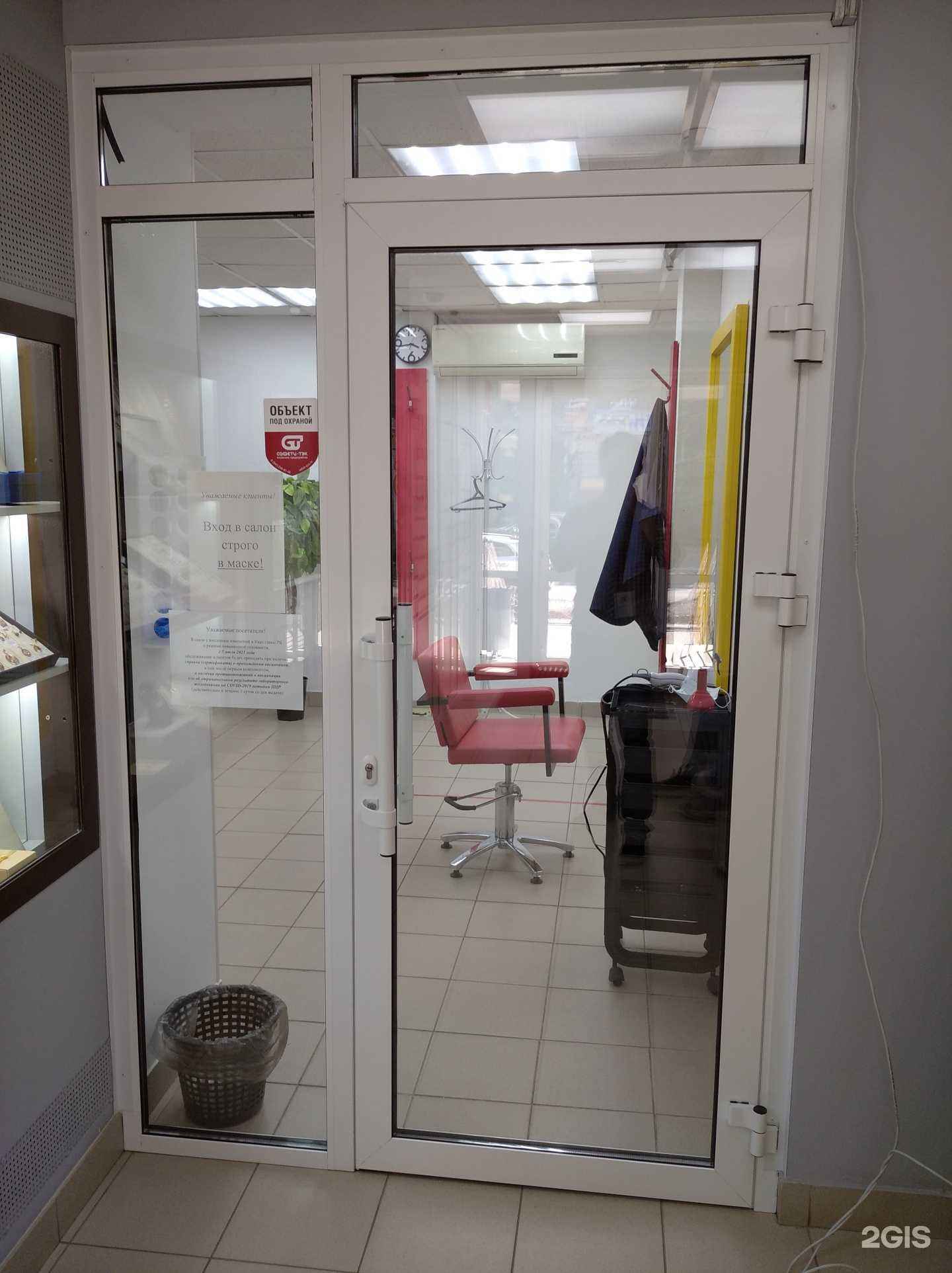 Отзывы на компанию Стрижка в Уфе c фото