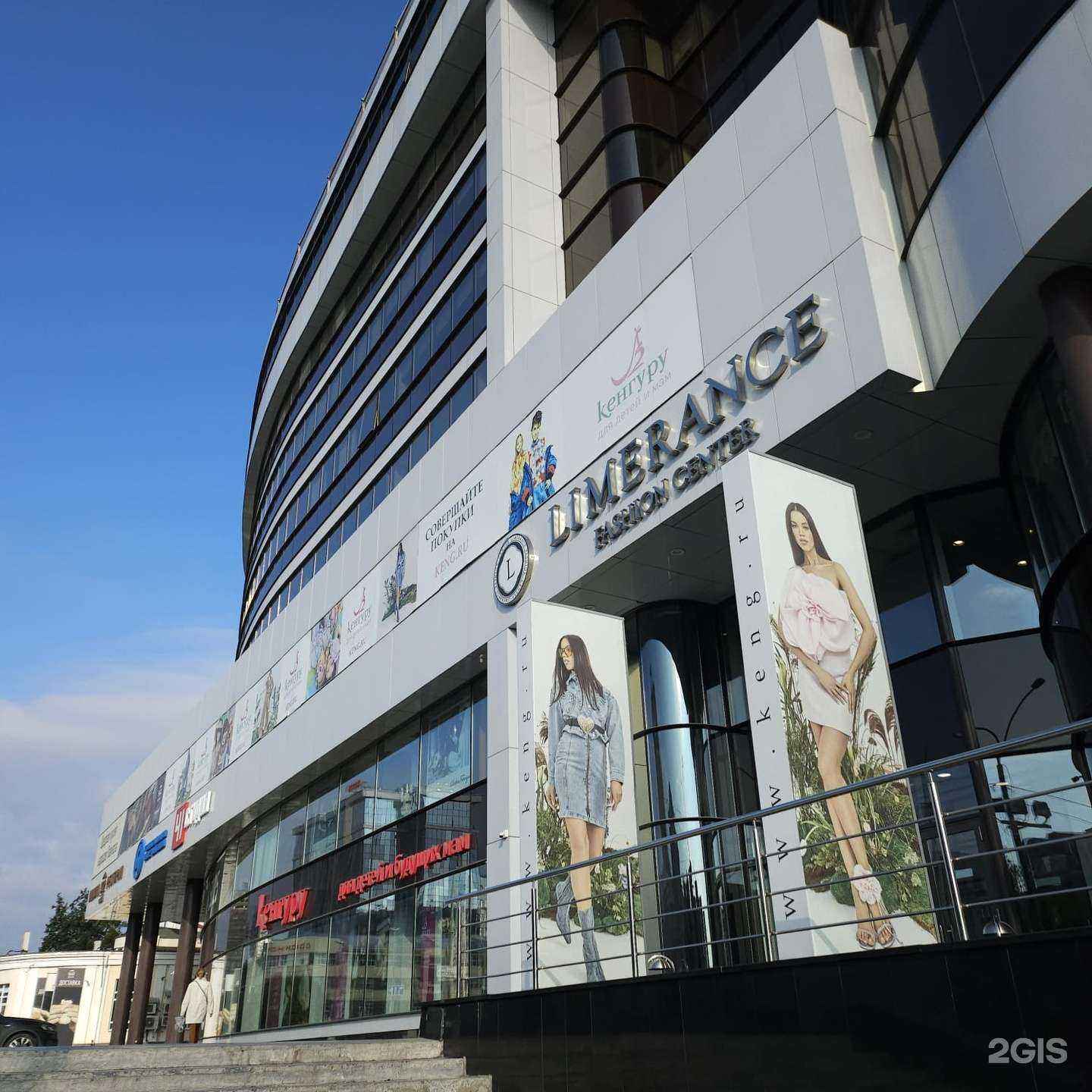 Отзывы на компанию Базис Девелопмент в г. Екатеринбург c фото