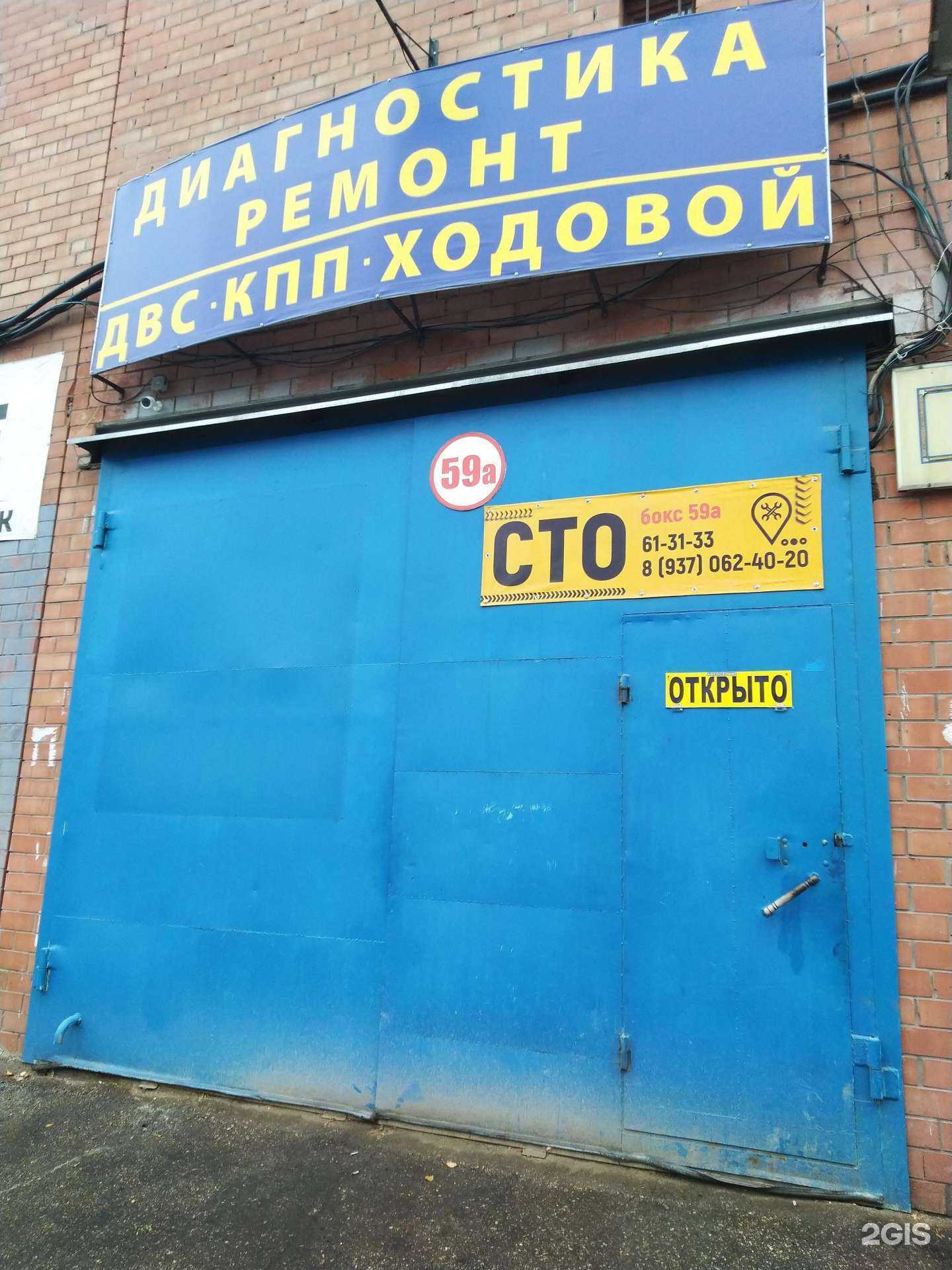 Отзывы на компанию Автосервис в Тольятти c фото