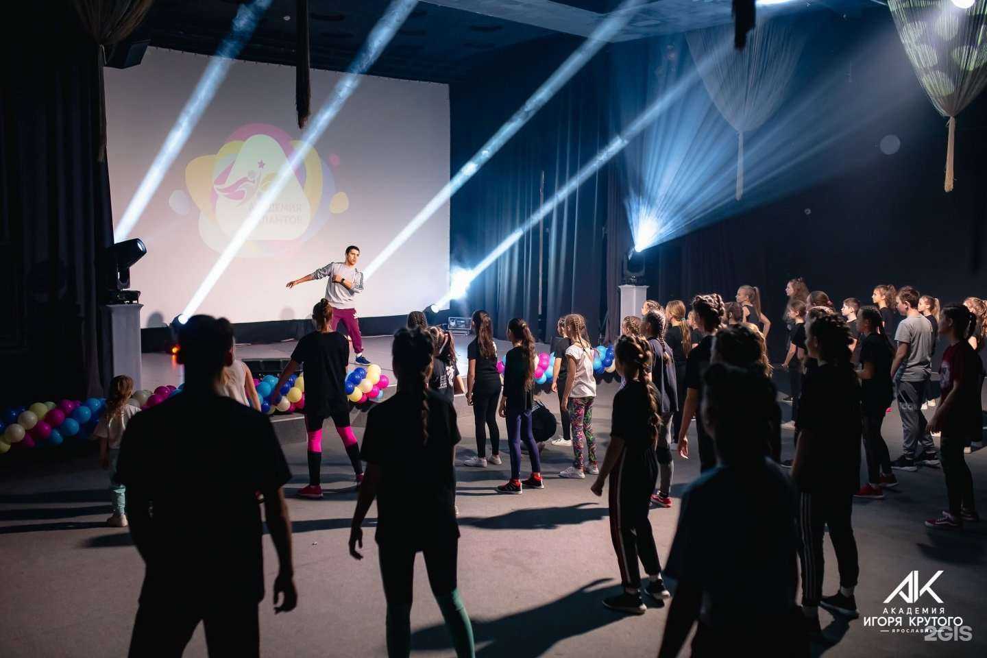 Отзывы на компанию Академия популярной музыки Игоря Крутого в г. Ярославль c фото