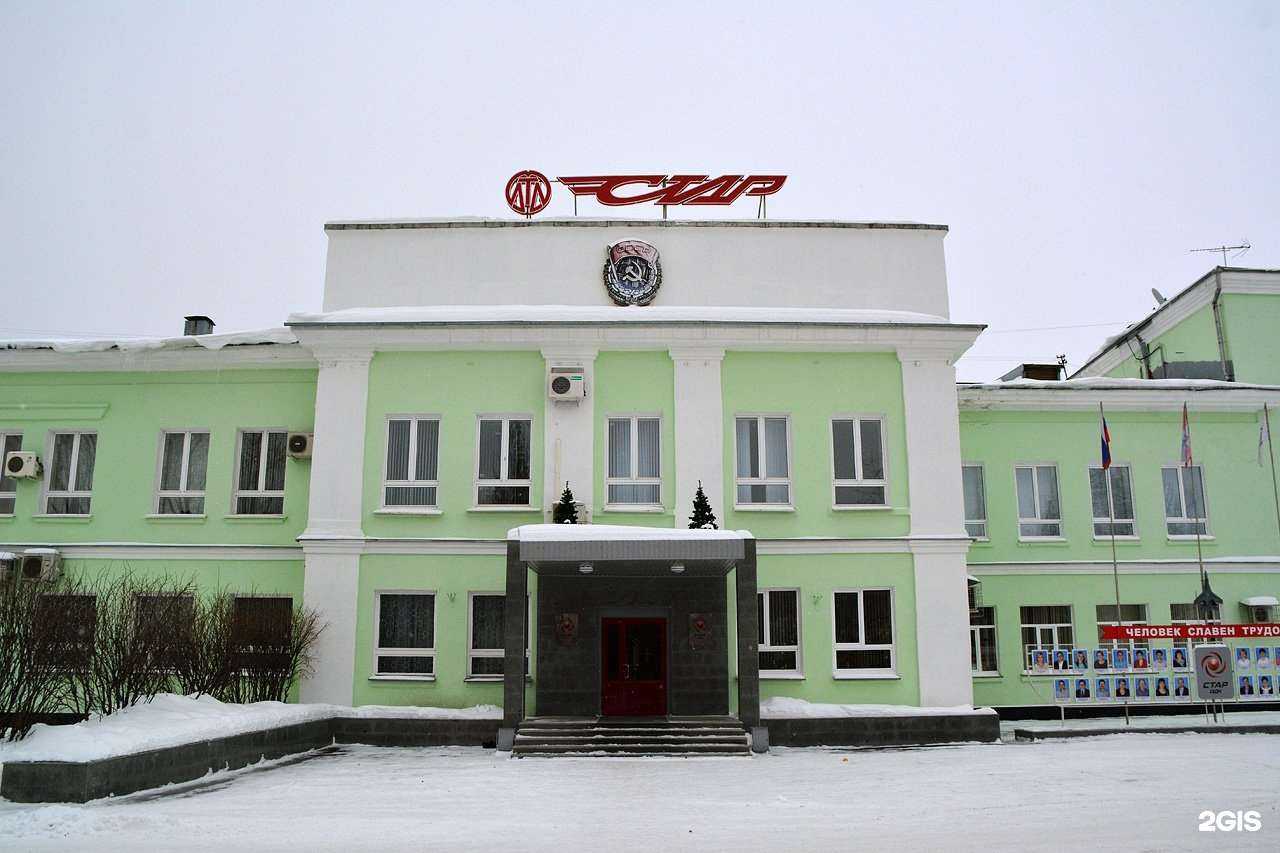 Отзывы на компанию Рт-Пожарная безопасность в Перми c фото