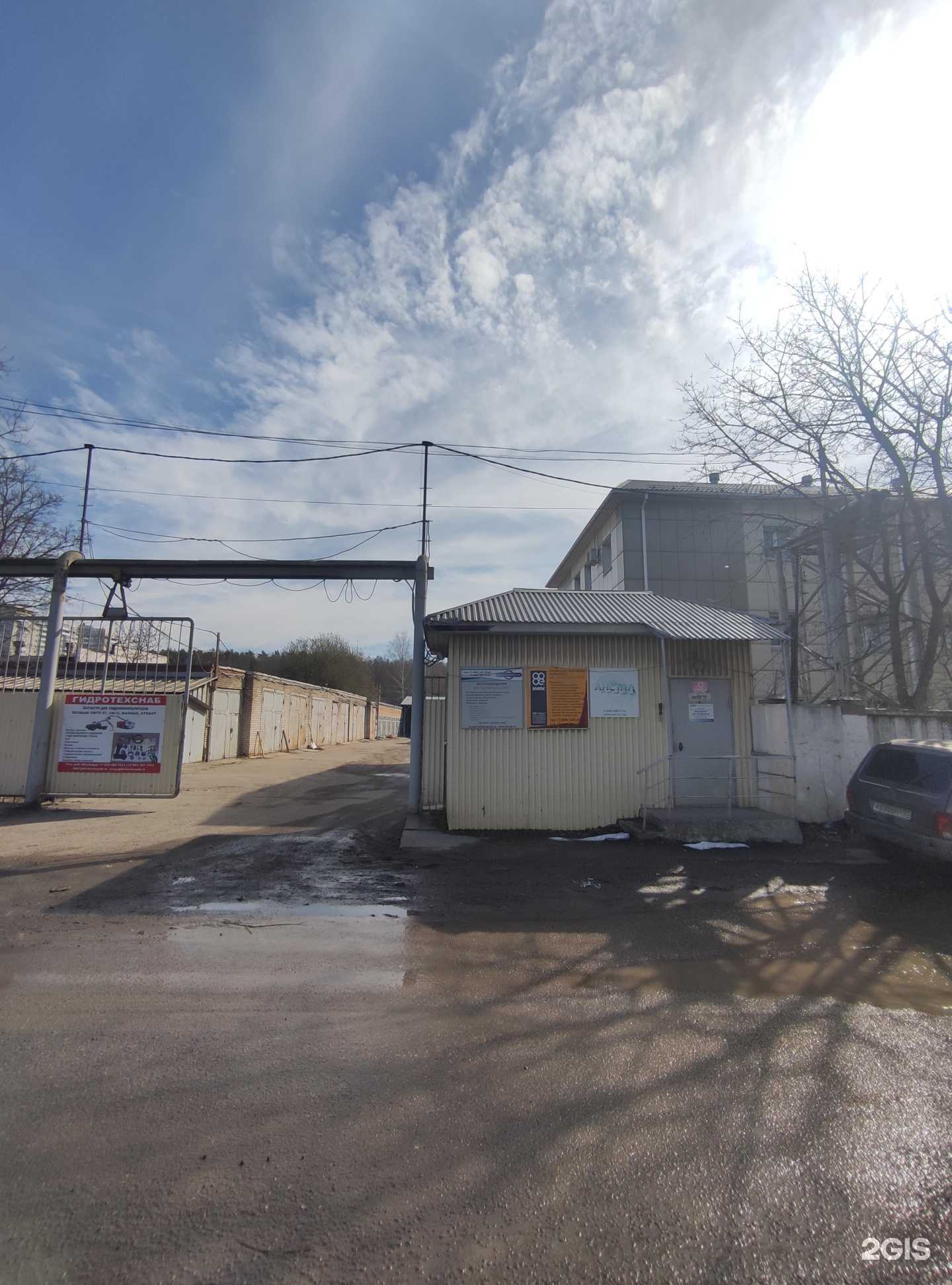 Отзывы на компанию Анстал в г. Ивантеевка c фото