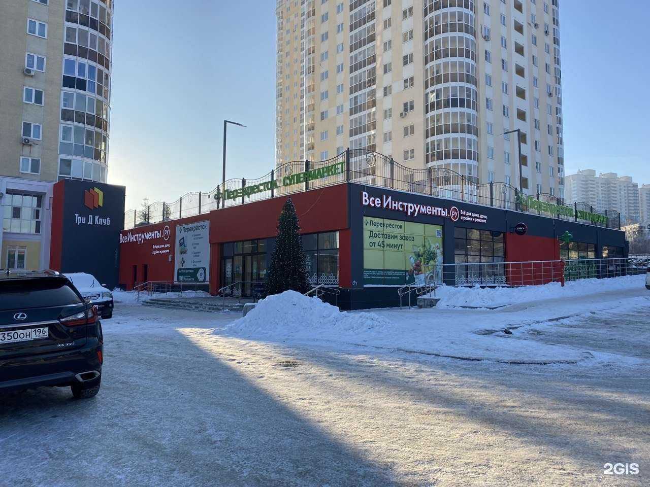 Отзывы на компанию ВсеИнструменты.ру в г. Екатеринбург c фото