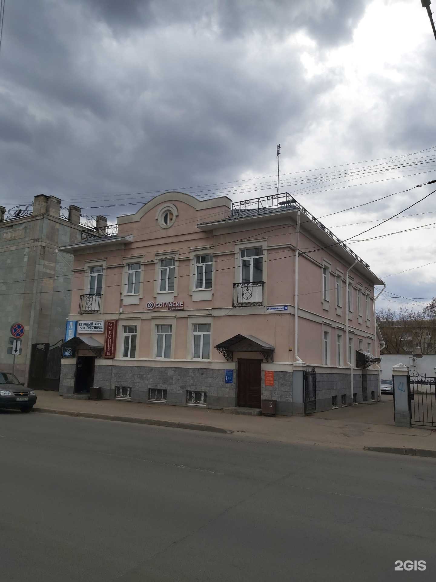 Отзывы на компанию Лен`ок в Костроме c фото - фотография 2 из 2