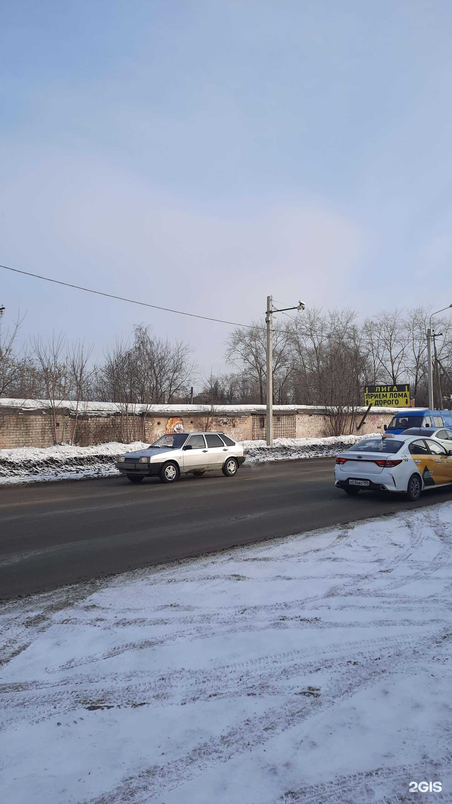 Отзывы на компанию ЛигаМет в Перми c фото - фотография 2 из 2