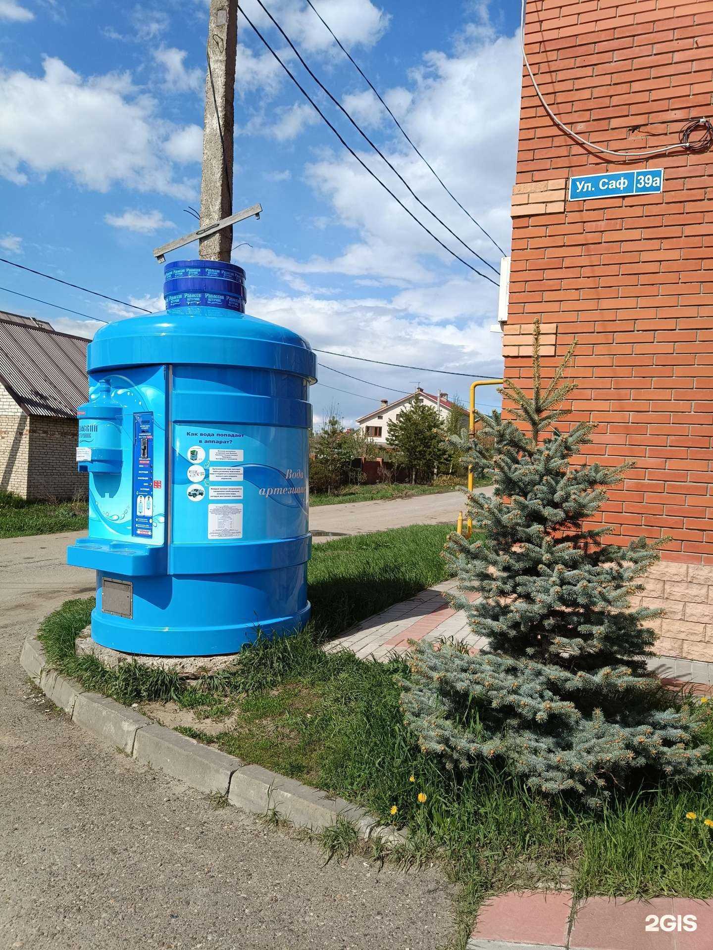 Отзывы на компанию Раифский источник в Казани c фото