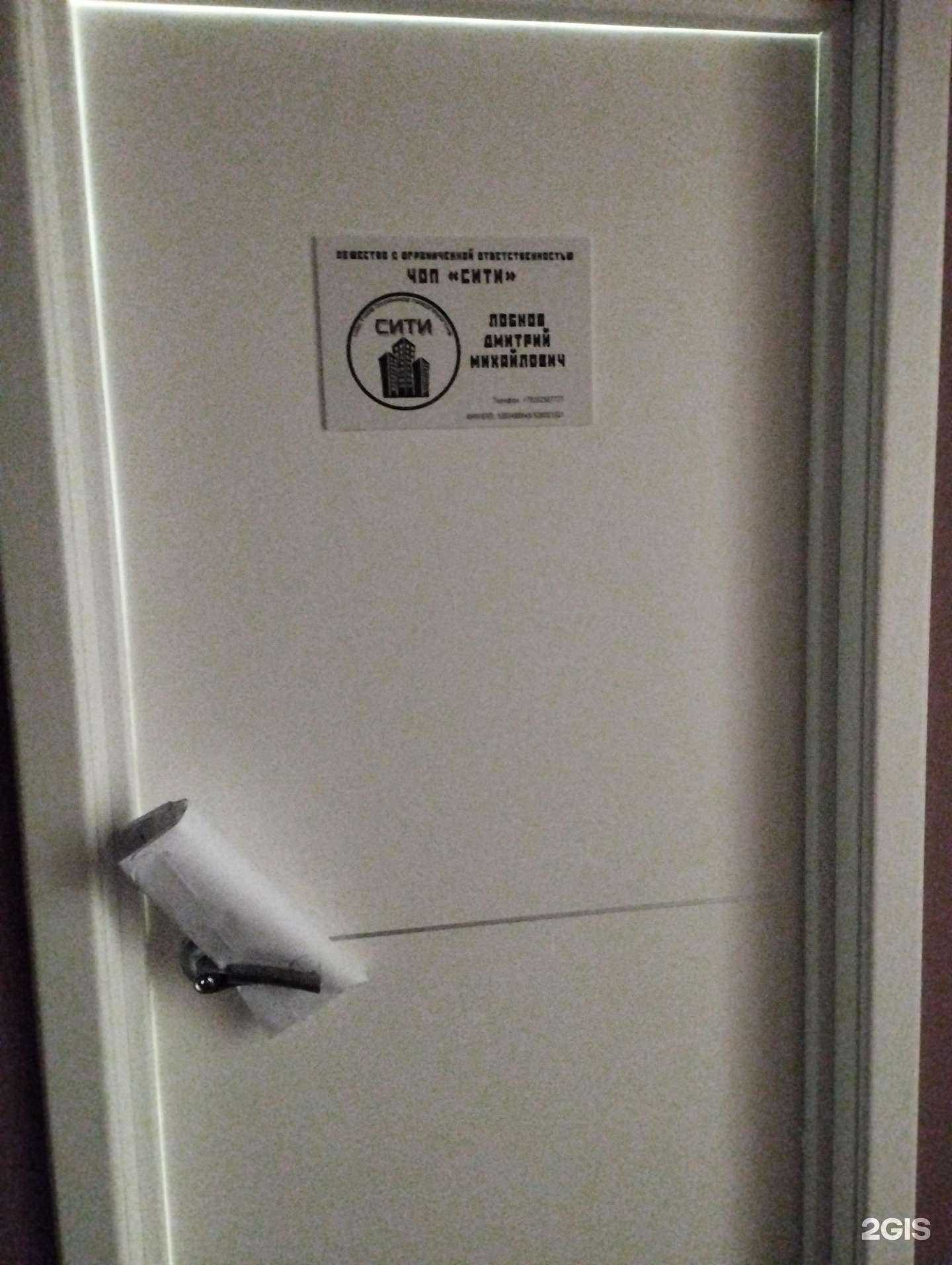 Отзывы на компанию ЧОП Сити в Нижнем Новгороде c фото