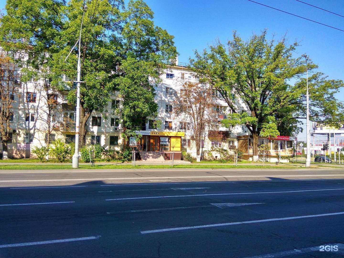 Отзывы на компанию Согаз-Мед в Краснодаре c фото - фотография 2 из 2