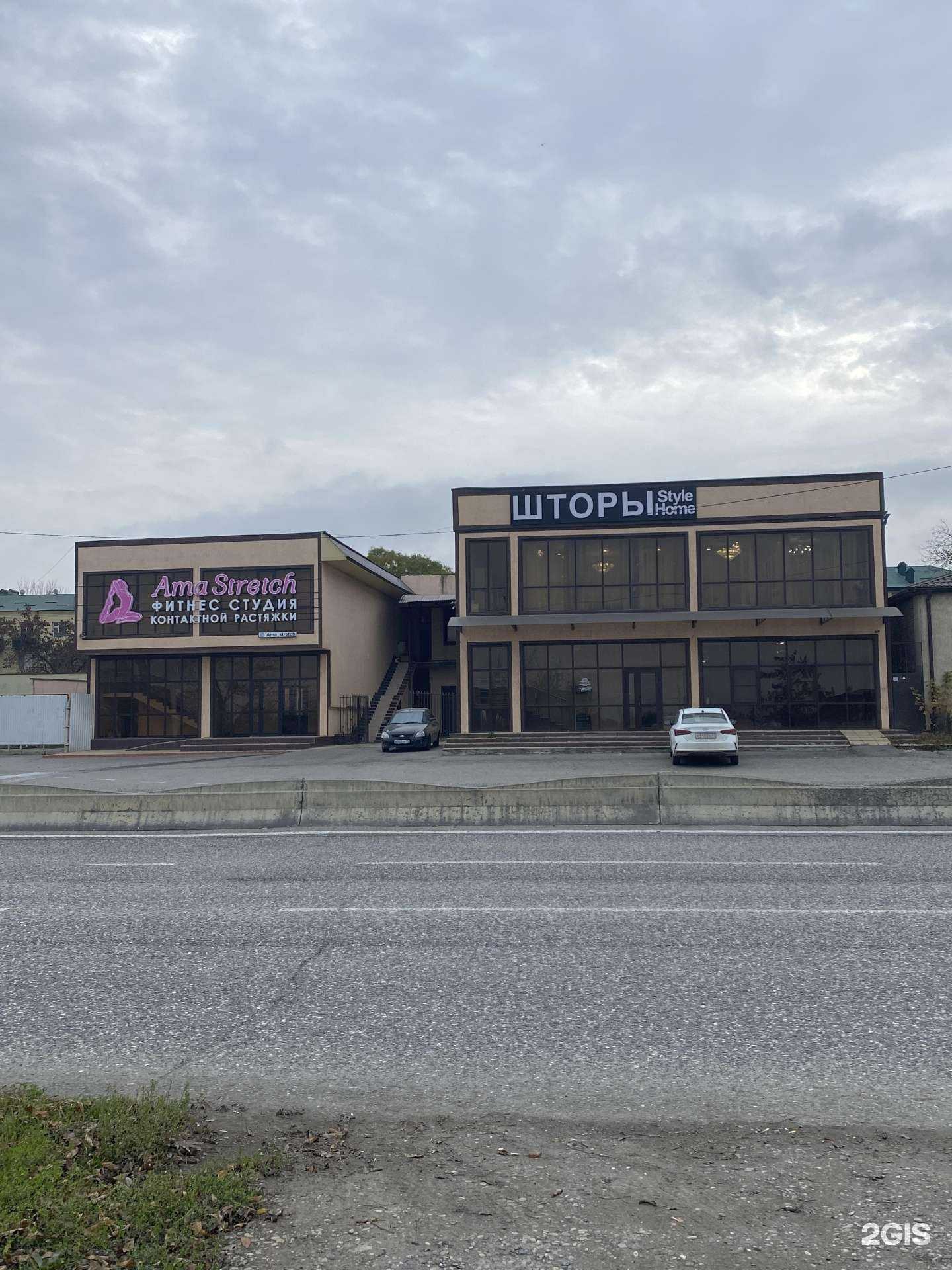 Отзывы на компанию Галактика цветов в Грозном c фото