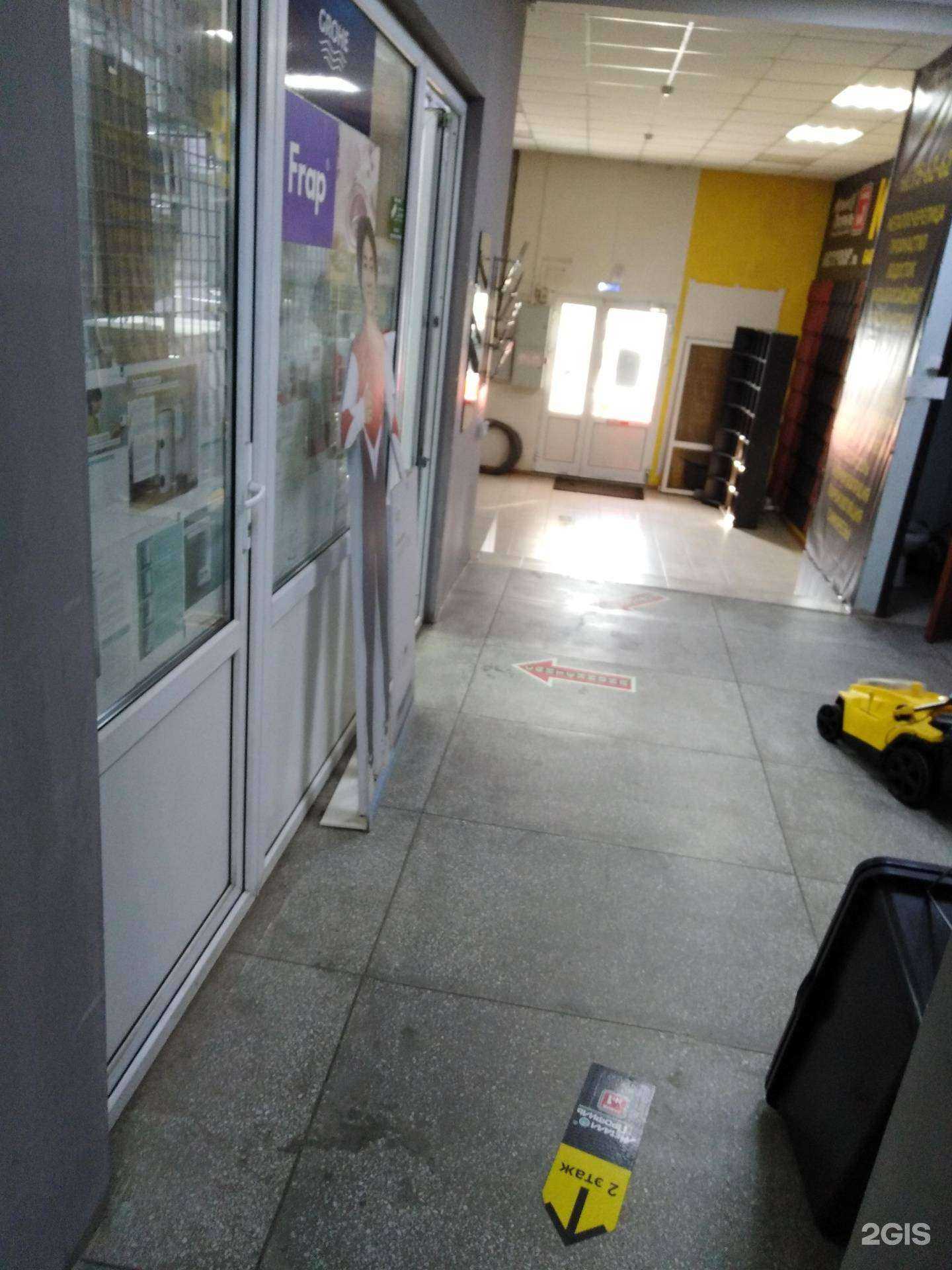 Отзывы на компанию Гидросантехторг в Тамбове c фото