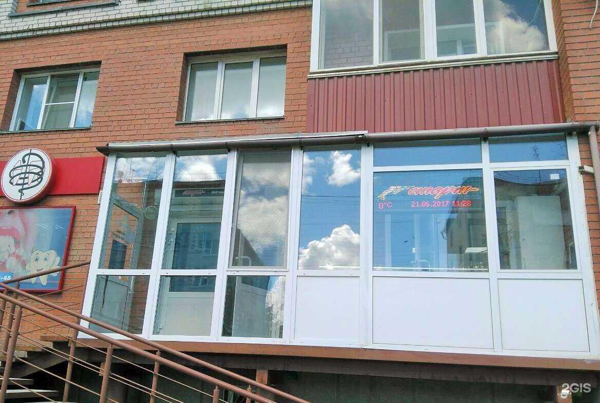 Отзывы на компанию Старт в Кургане c фото