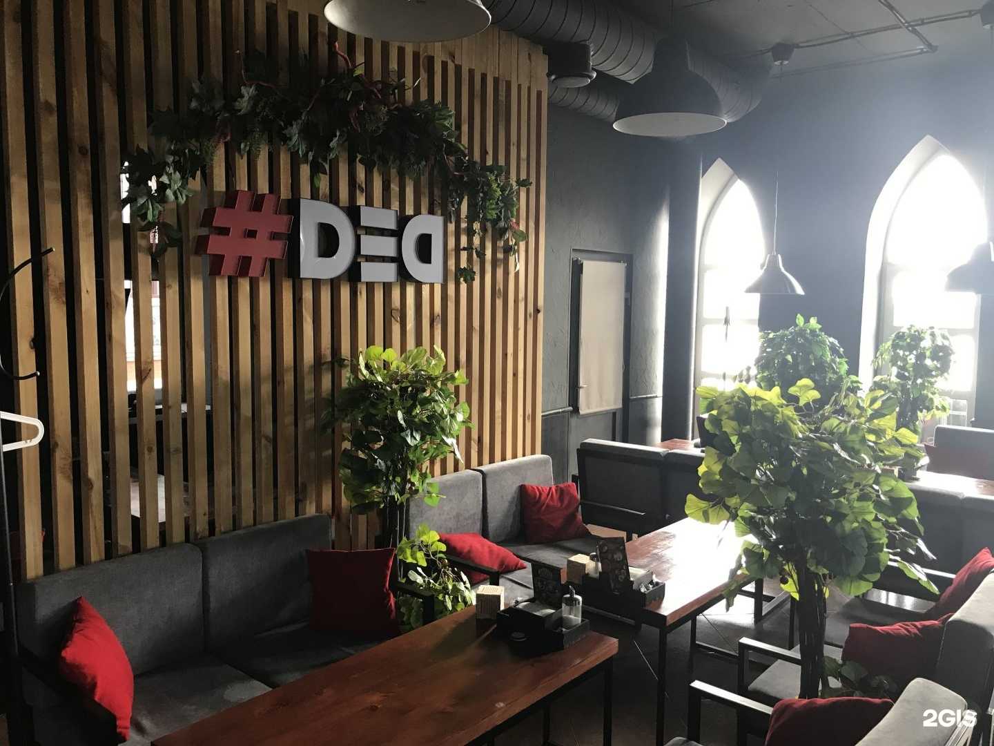 Отзывы на компанию Ded bar в Йошкар-Оле c фото