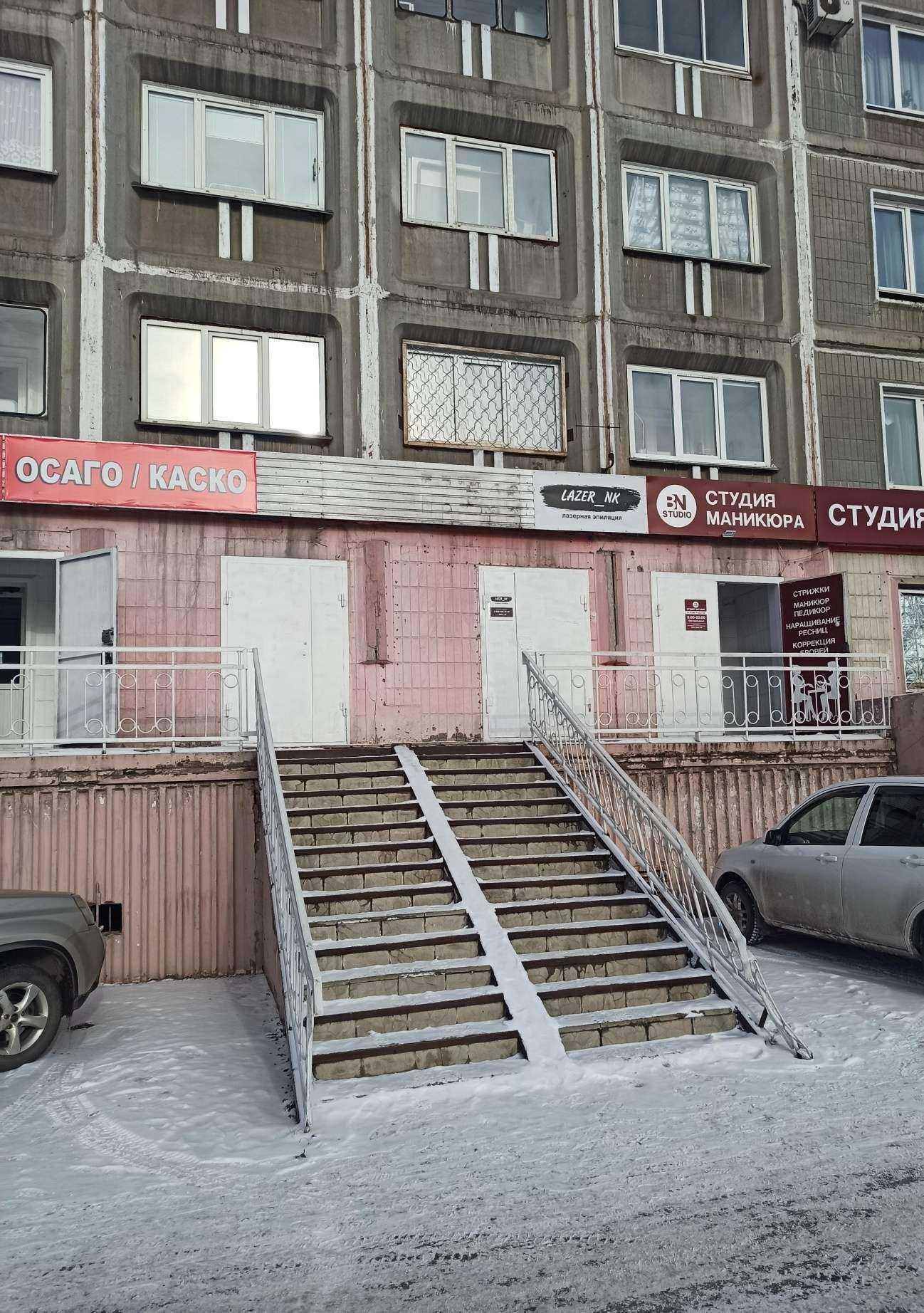 Отзывы на компанию Lazer_nk в Новокузнецке c фото