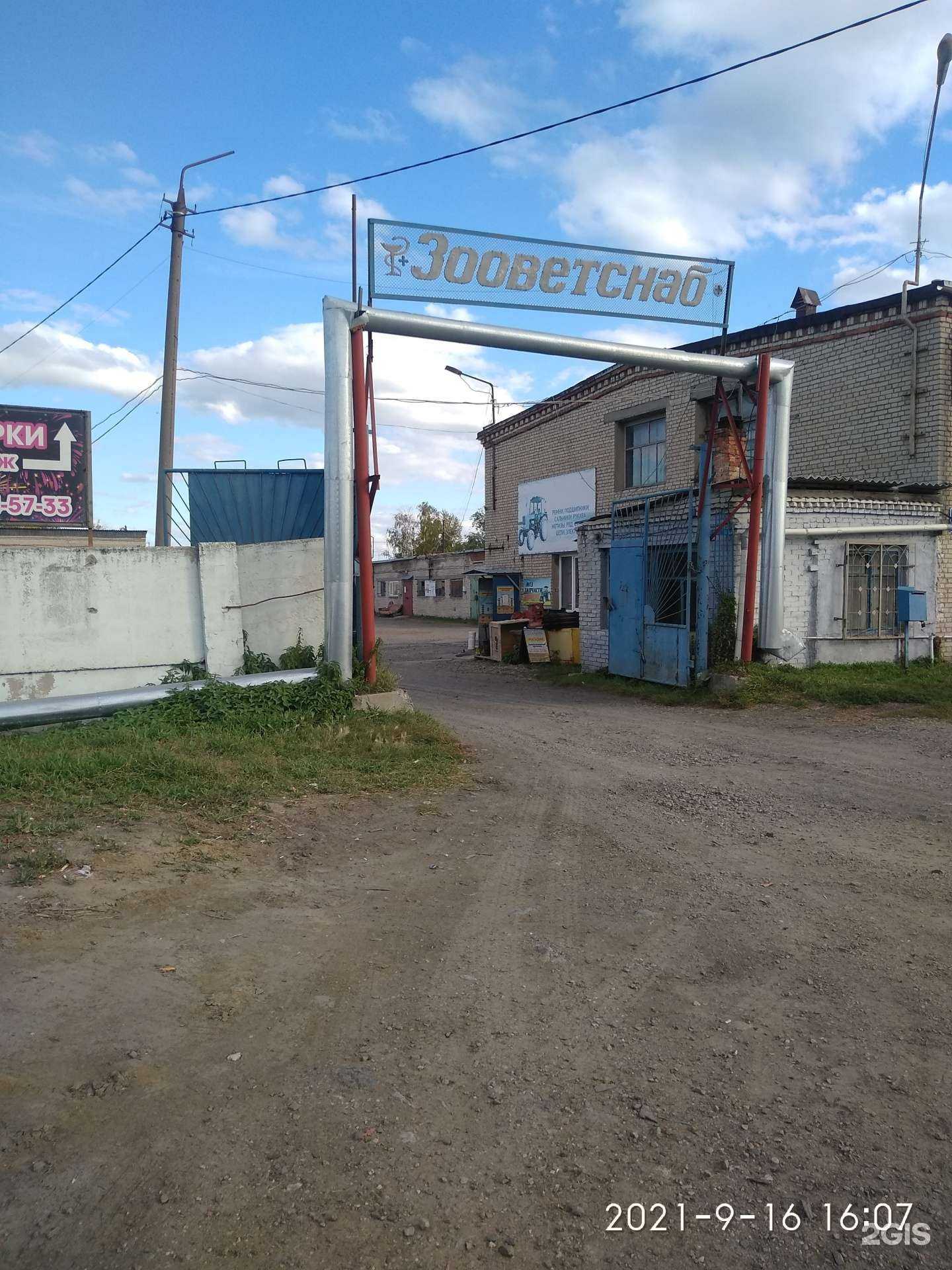 Отзывы на компанию Гречкосей в Кургане c фото