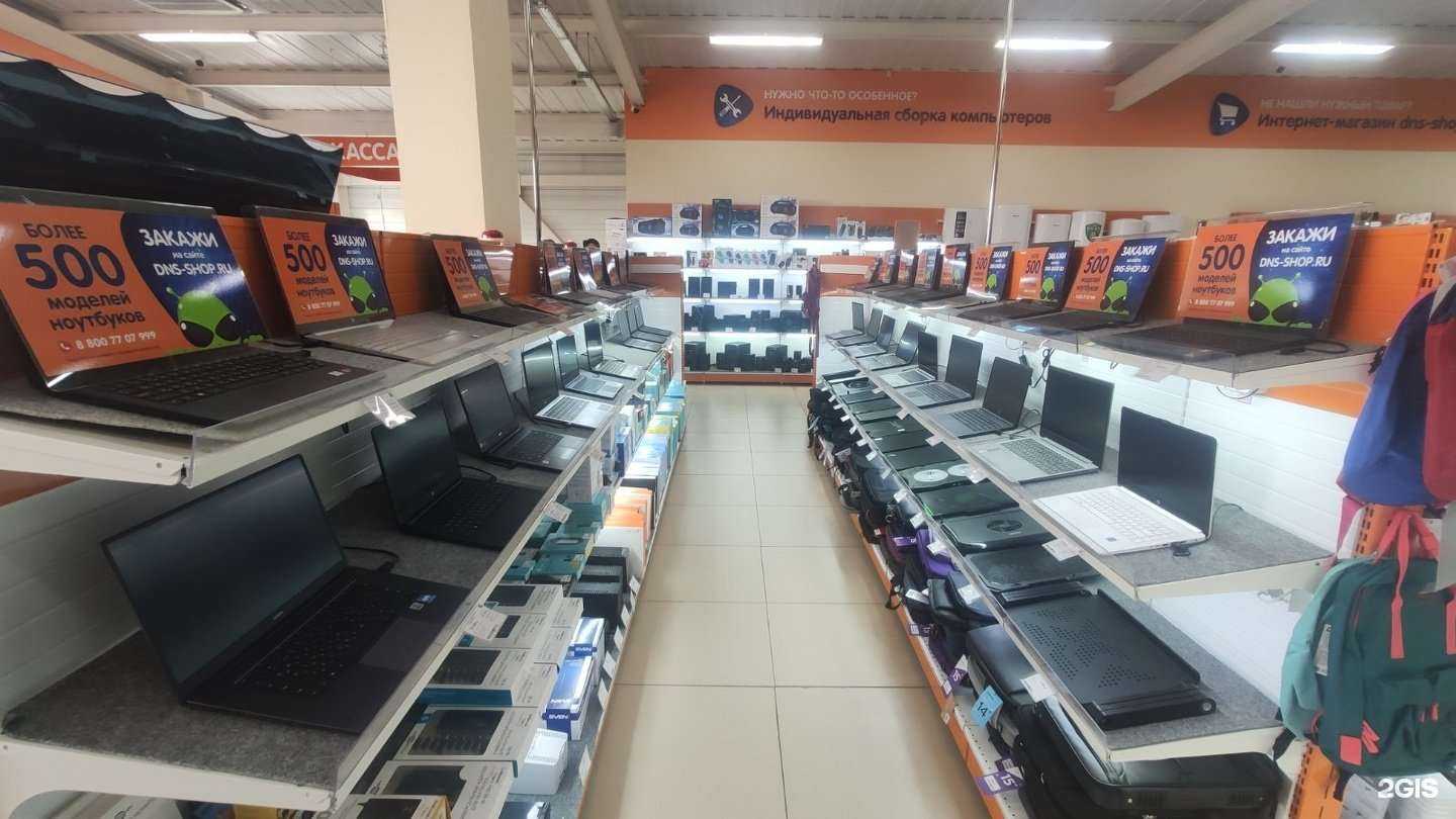 Отзывы на компанию DNS в Гусиноозёрске c фото