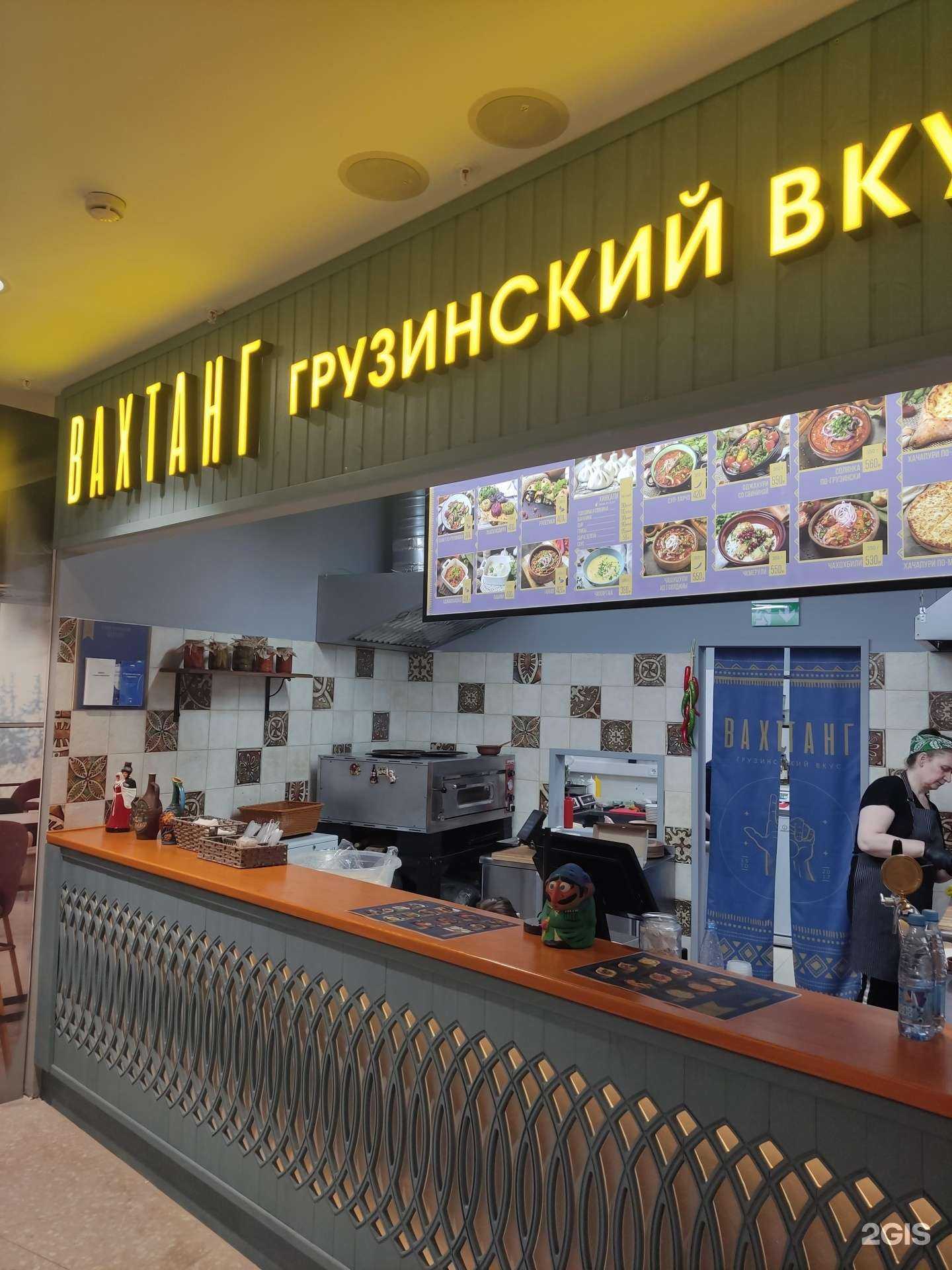 Отзывы на компанию Вахтанг в Сочи c фото