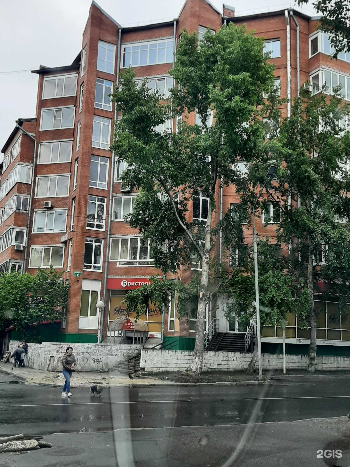 Отзывы на компанию Клининг для дома в Томске c фото - фотография 2 из 2