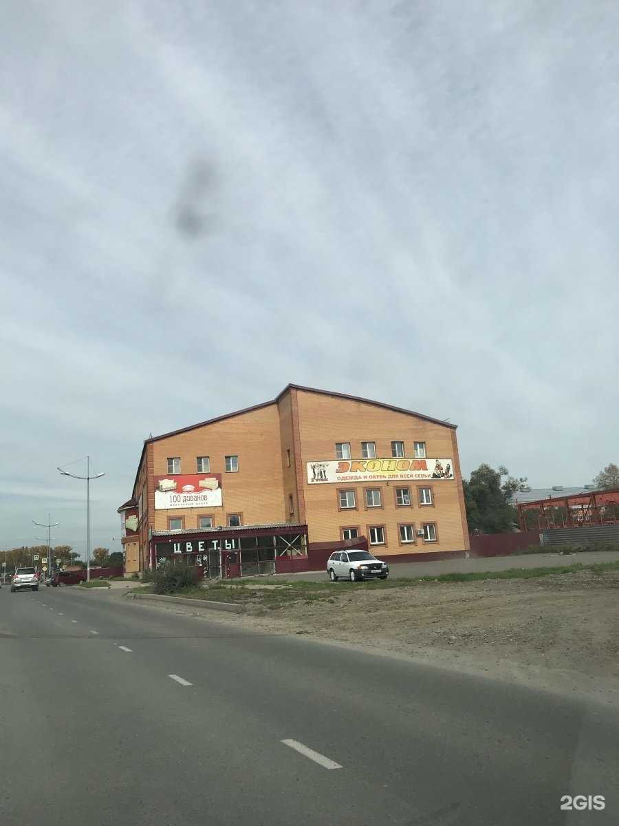 Отзывы на компанию 100 диванов в Абакане c фото - фотография 2 из 2